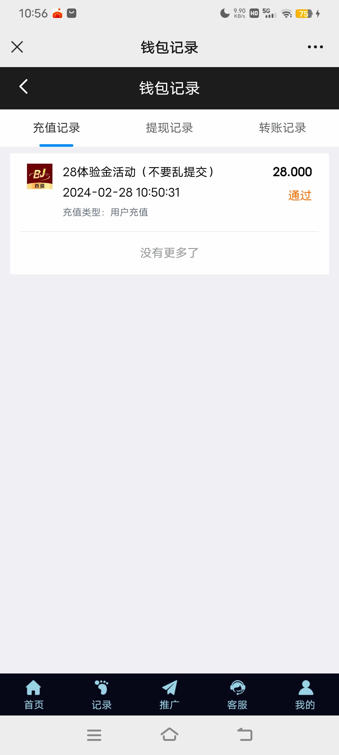 Screenshot_20240228_105640.jpg