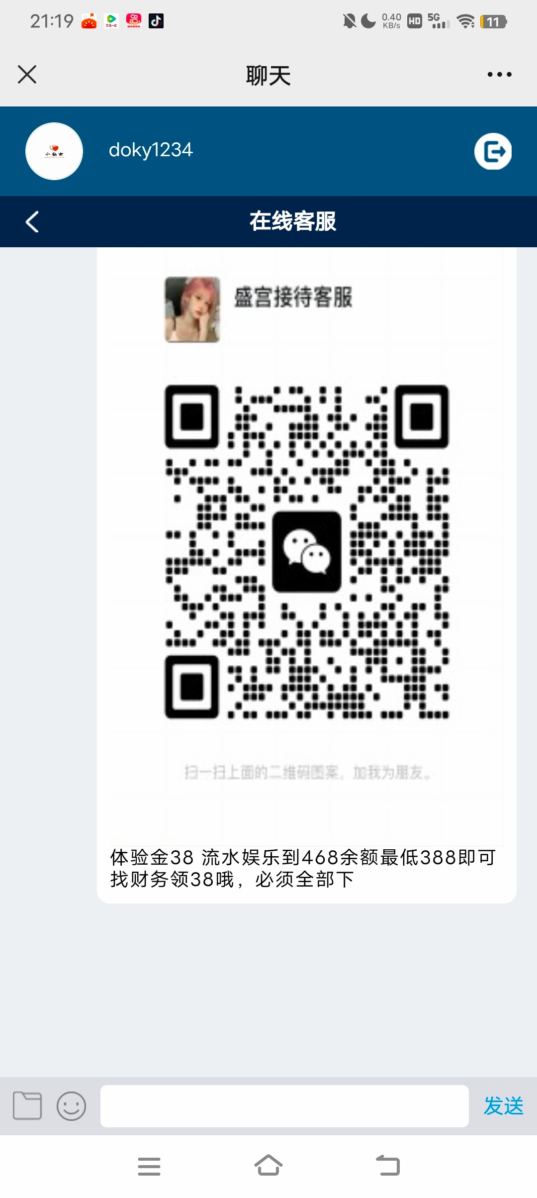 Screenshot_20240212_211950.jpg