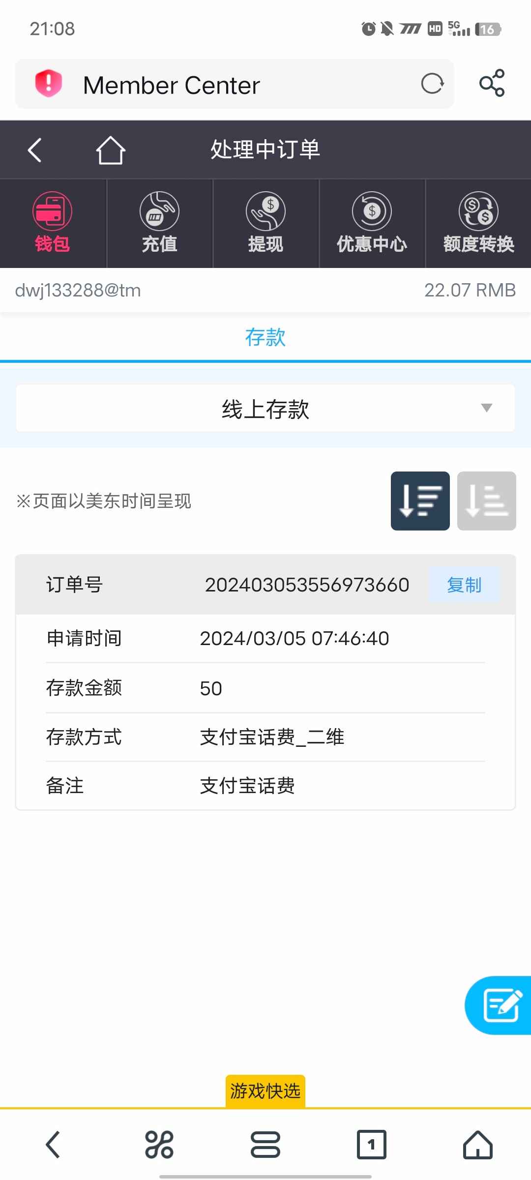 Screenshot_20240305_210811.jpg