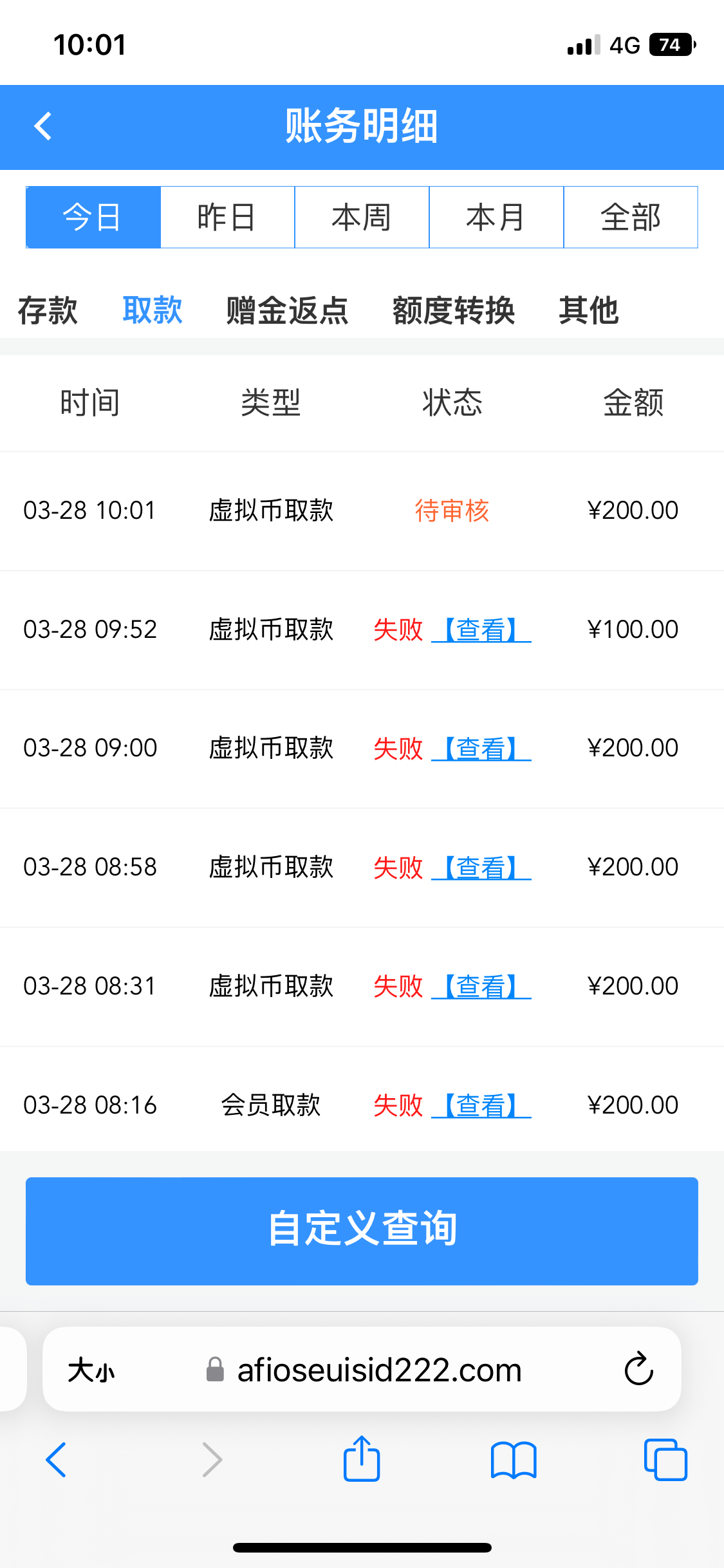 C2051271-2D77-4119-BD36-4DFC2CE70521.png