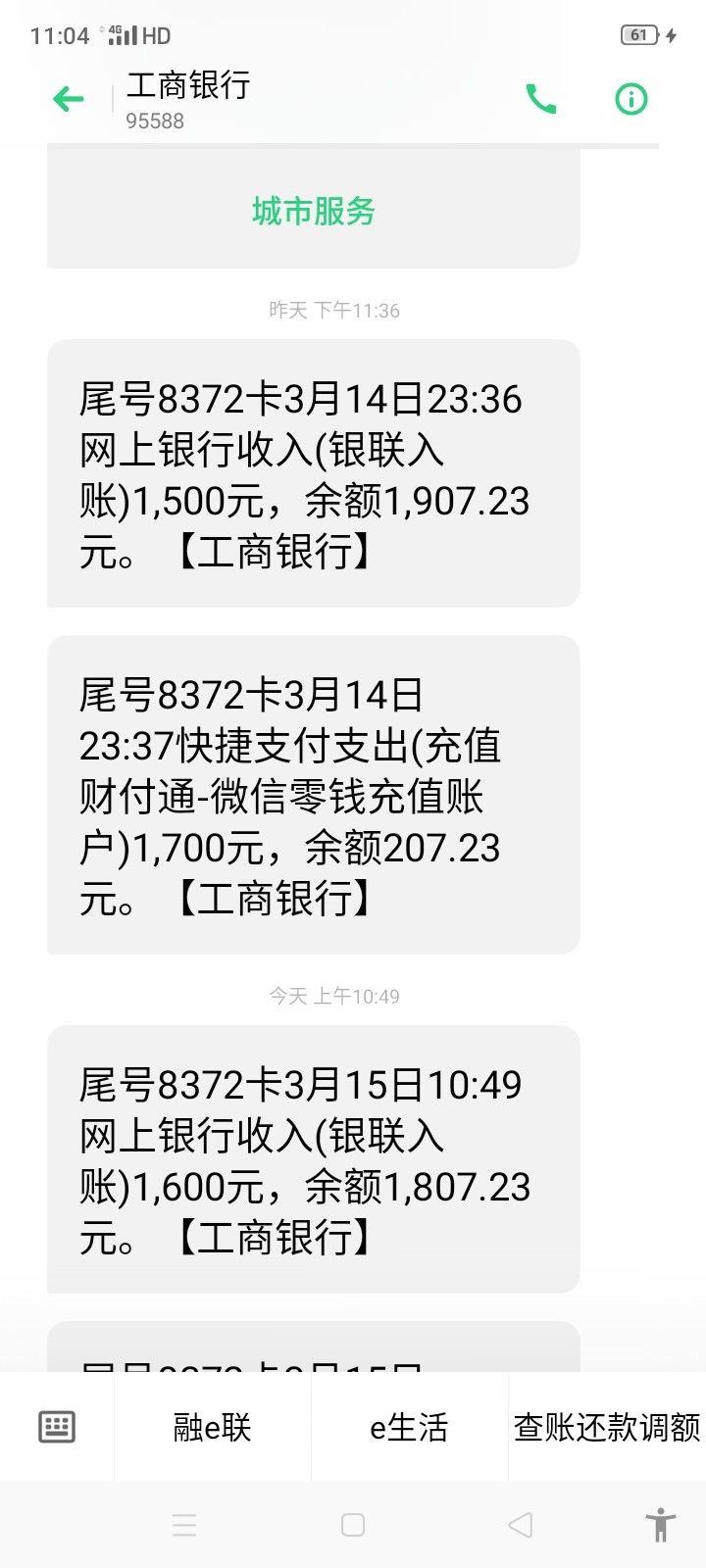 Screenshot_2024-03-15-11-04-14-30.jpg