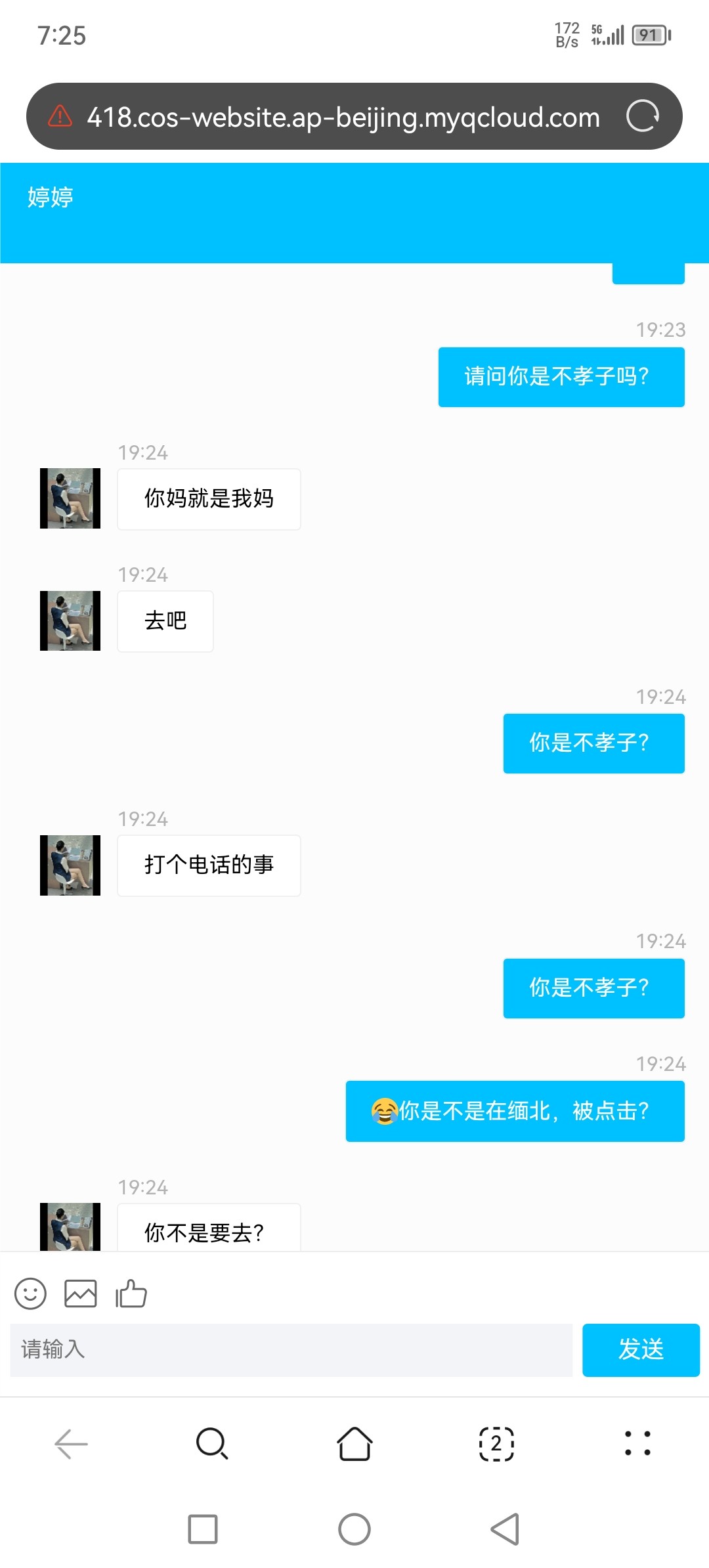 Screenshot_20240316_192544.jpg