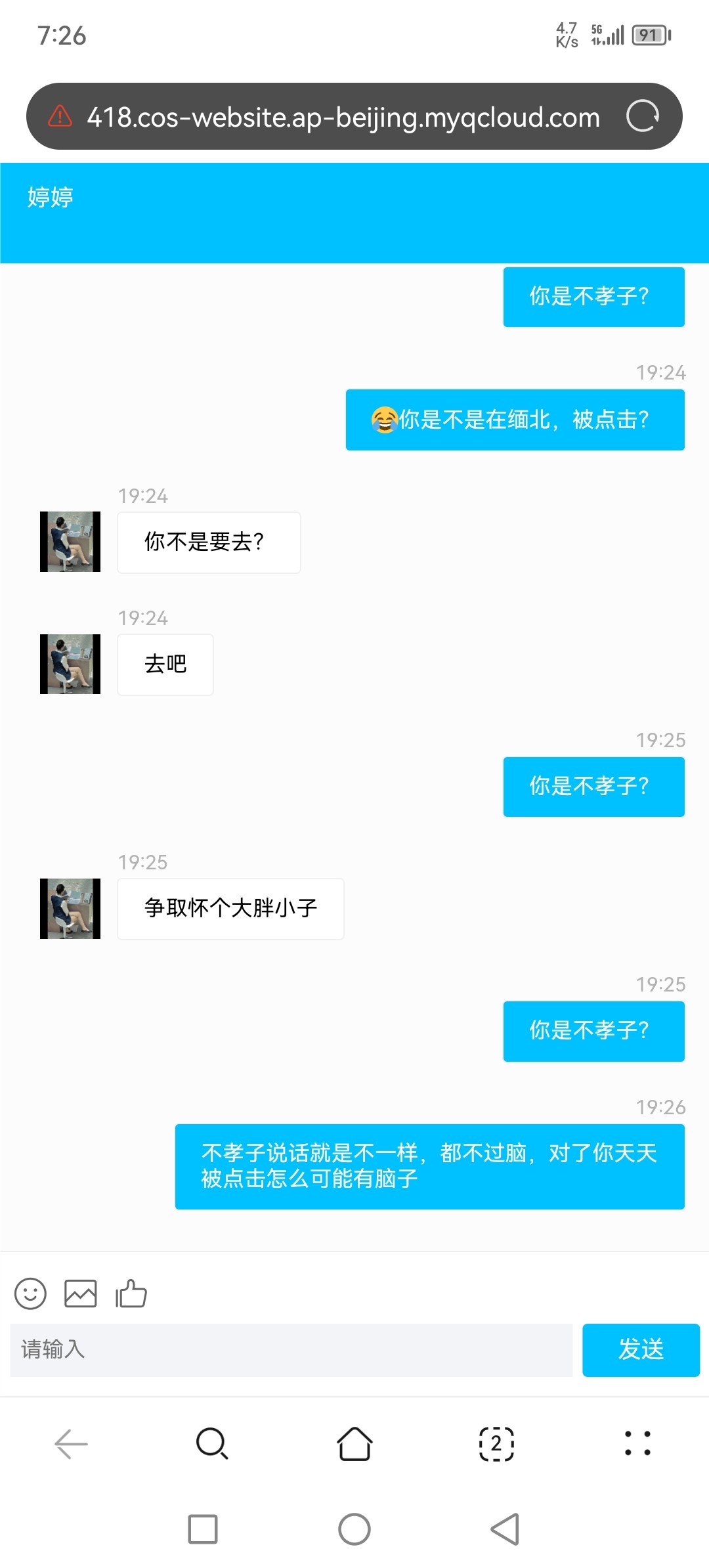 Screenshot_20240316_192635.jpg