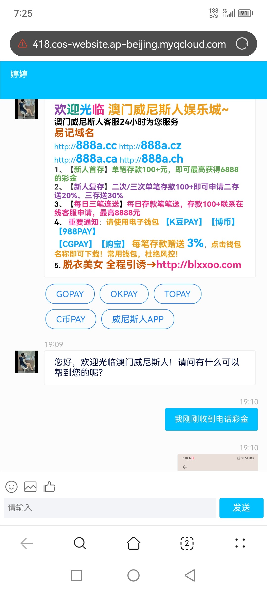 Screenshot_20240316_192510.jpg