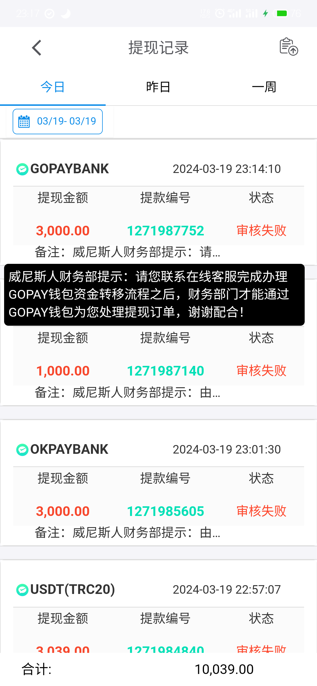 S40319-23175139_prodji2ri0.app_wnsr888.com.png