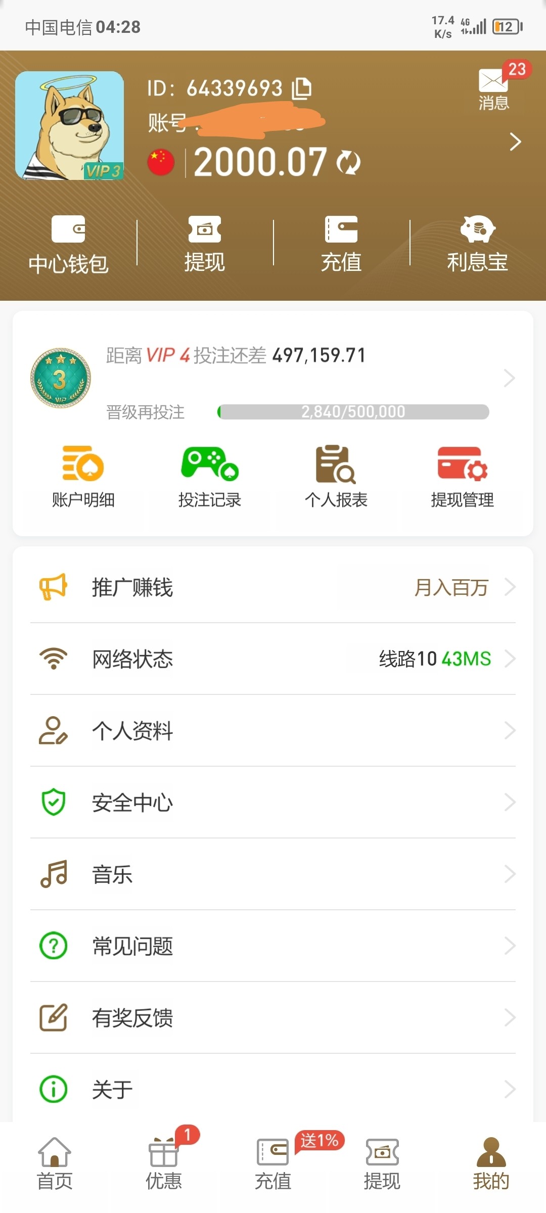 Screenshot_20240312_120154.jpg