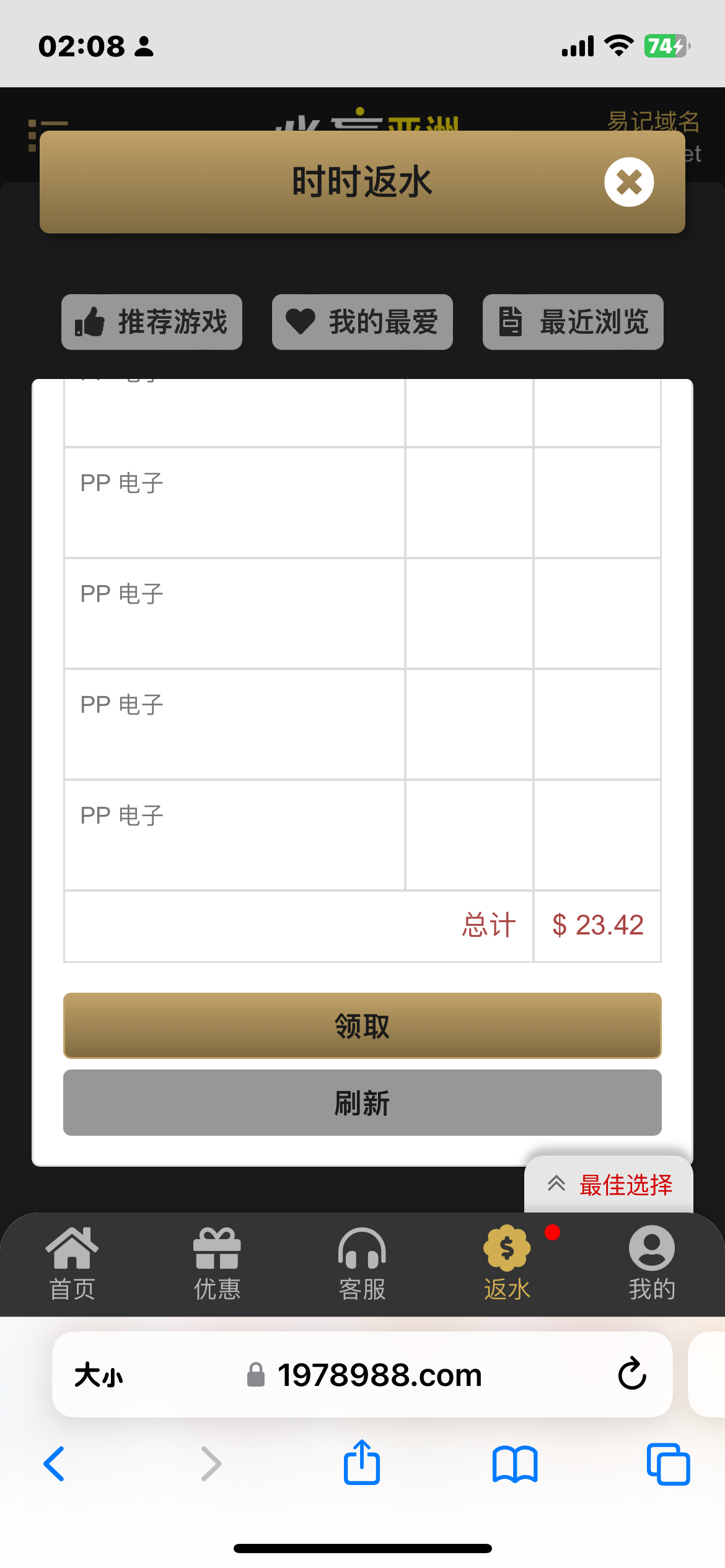 IMG_0165.png