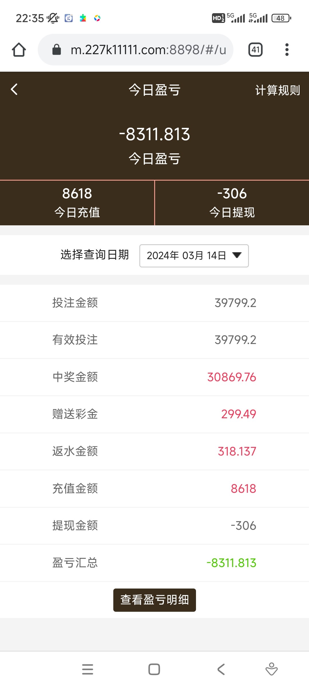 Screenshot_2024-03-14-22-35-14-161_com.android.chrome.jpg