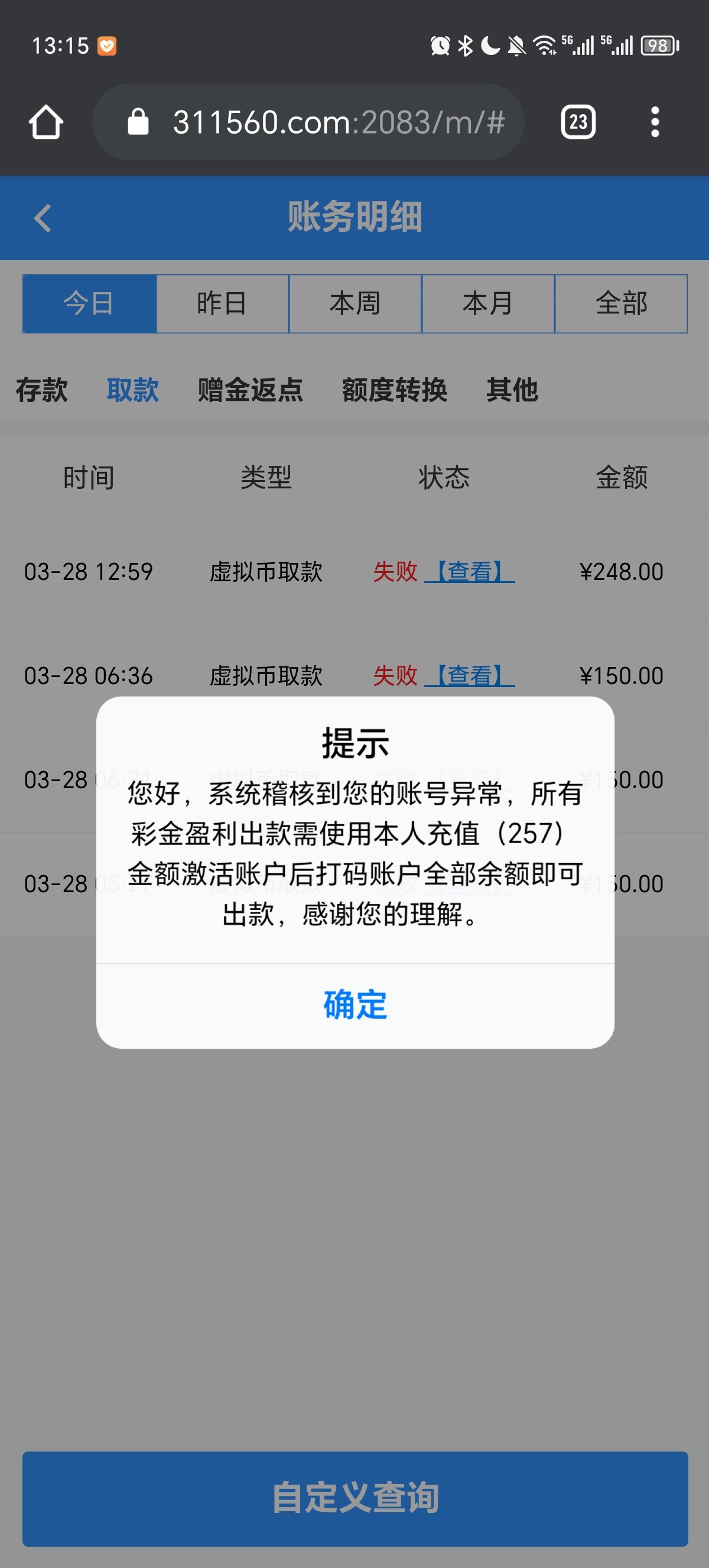 Screenshot_20240328_131524.jpg