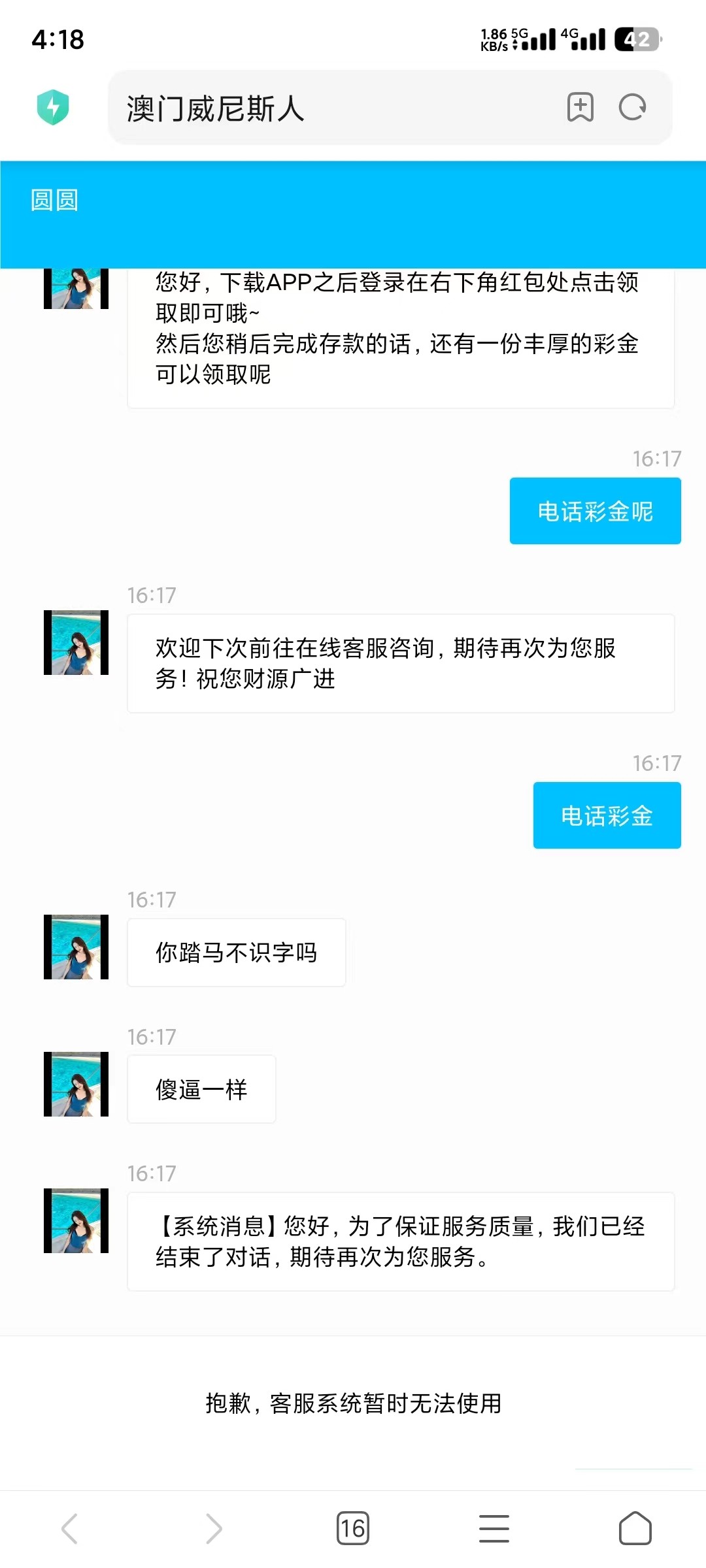 mmexport1709800315004.jpg