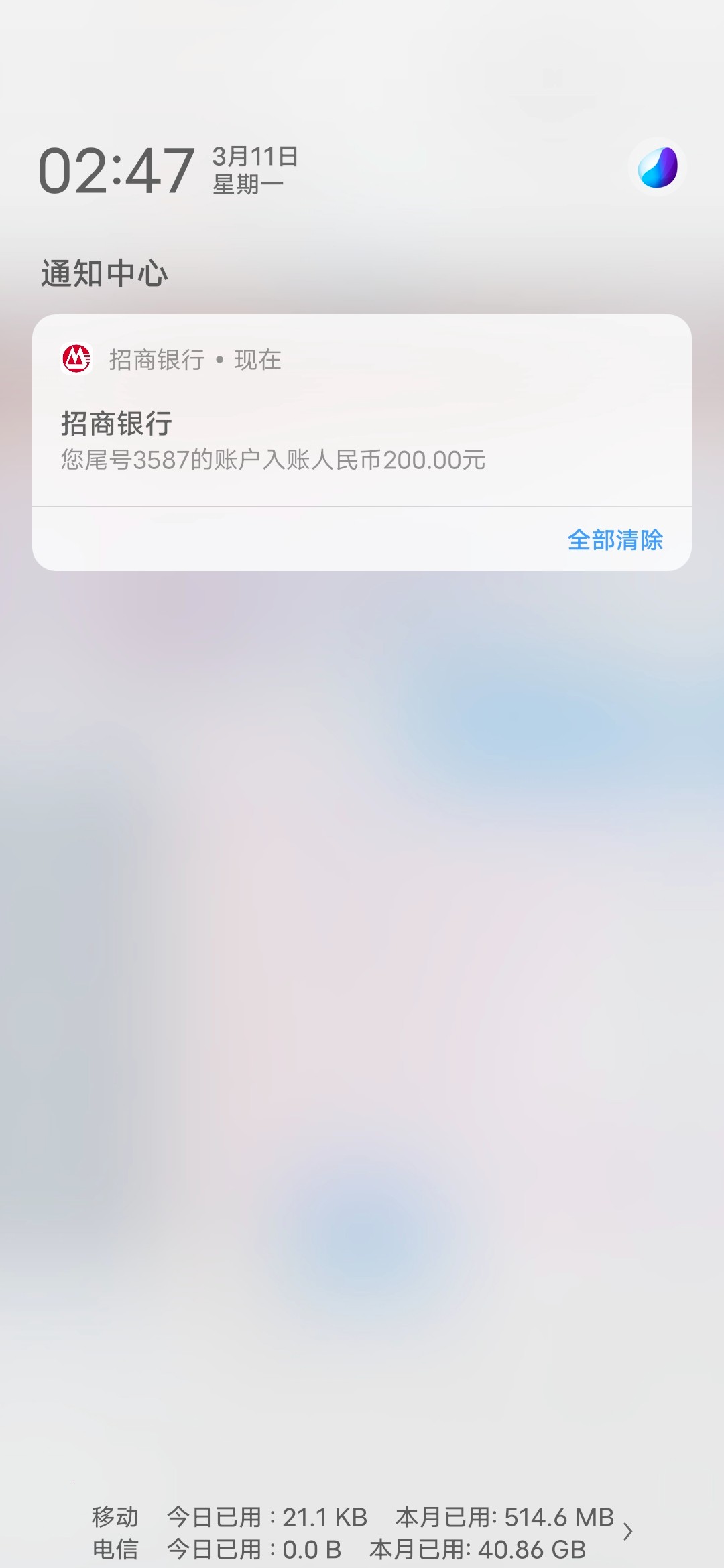 Screenshot_20240311_024756.jpg