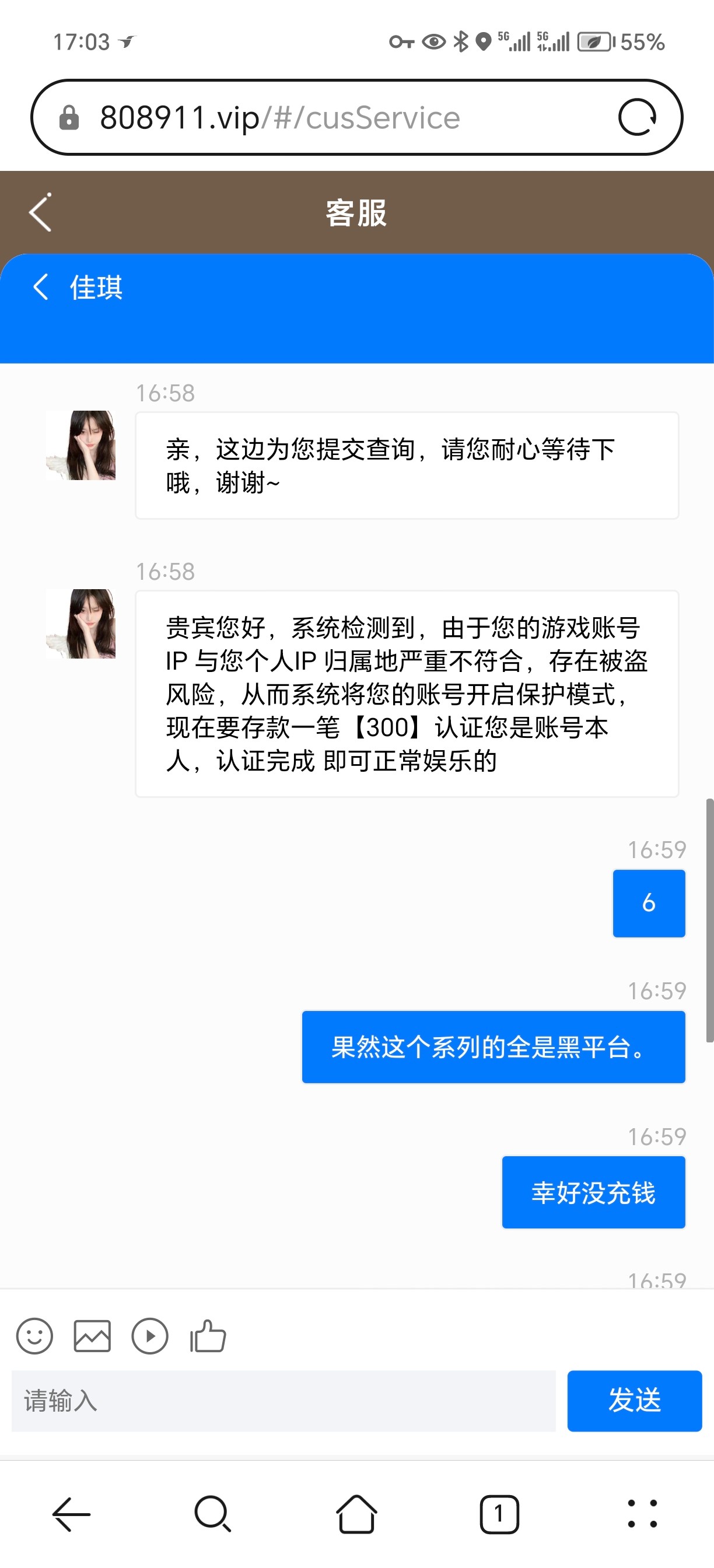Screenshot_20240309_170335.jpg