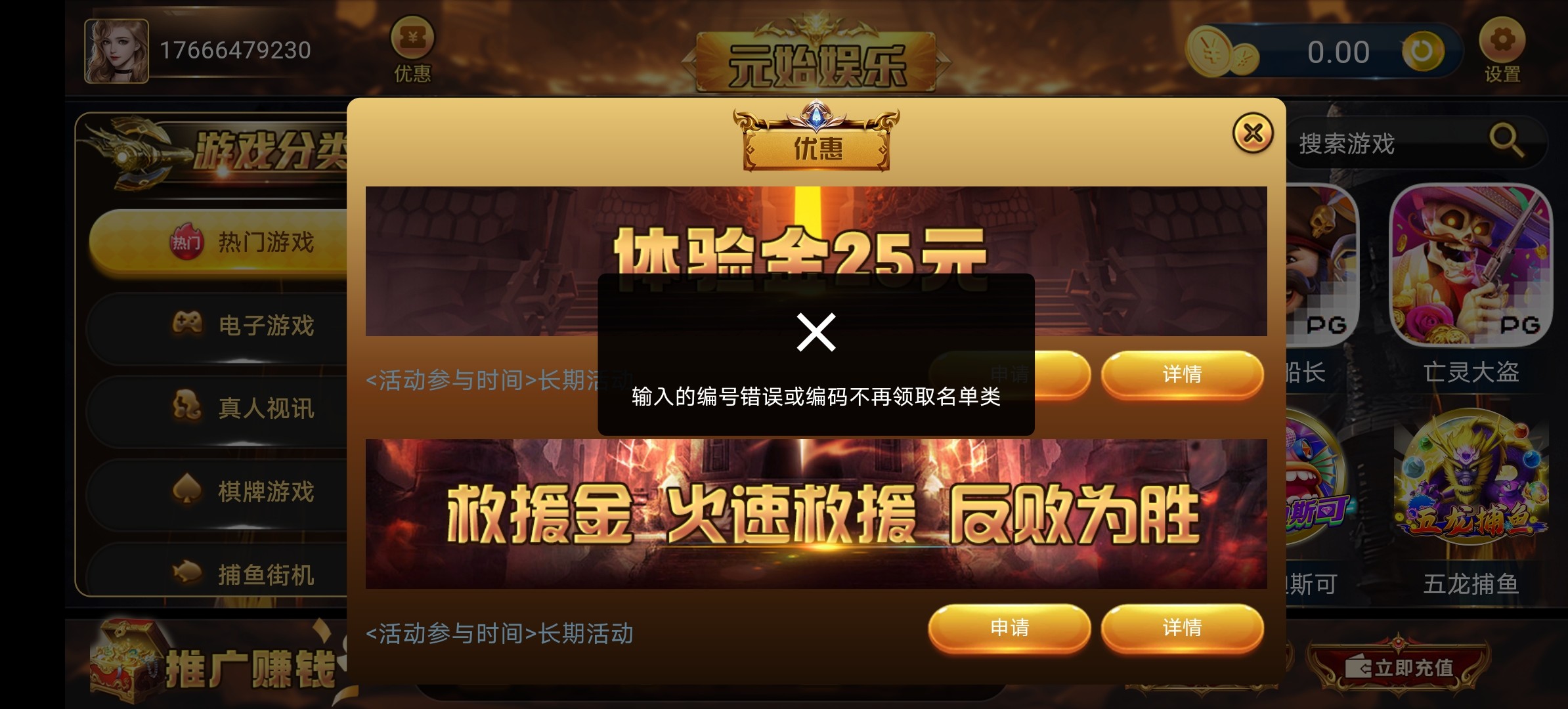 Screenshot_20240309_170751.jpg