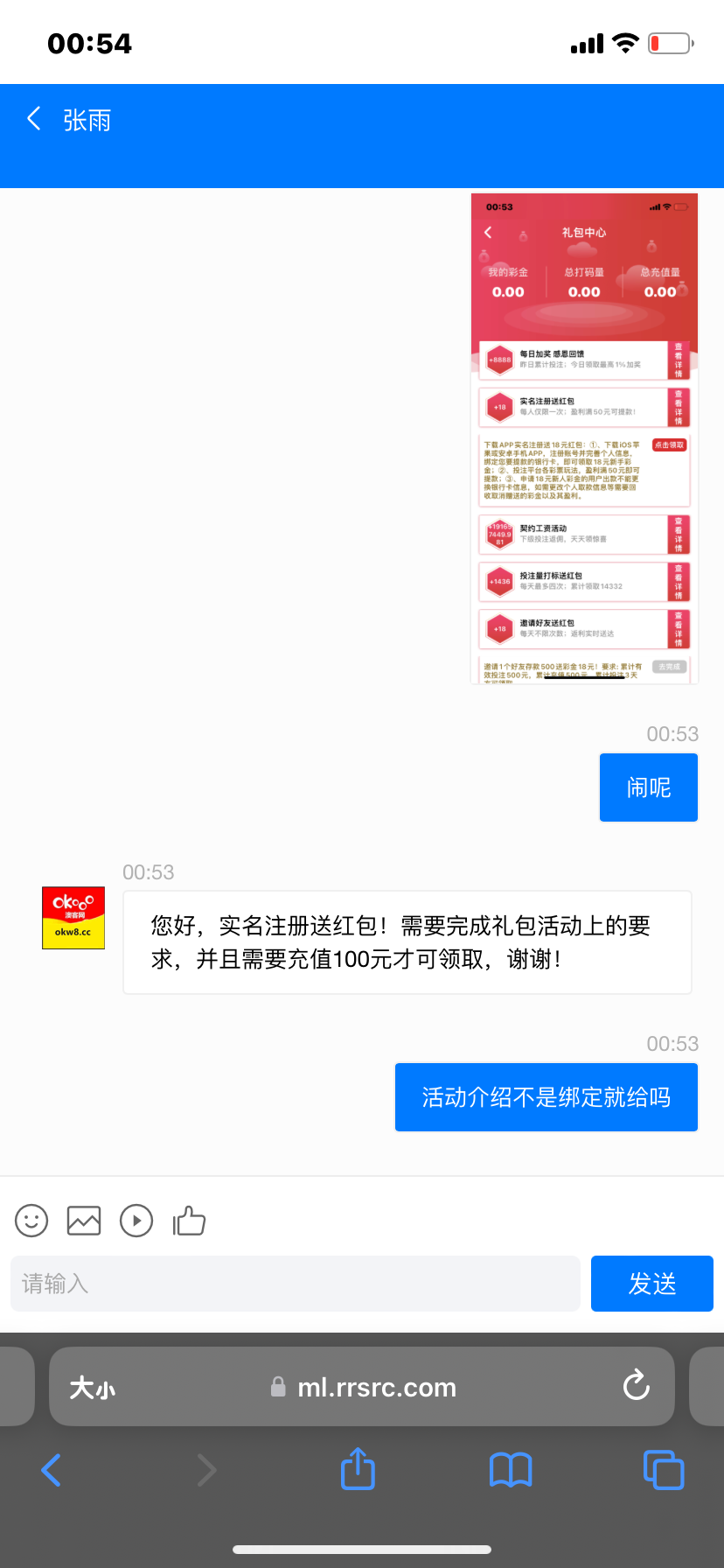 1F7B7EE8-8039-447F-A03B-61F178777A28.png