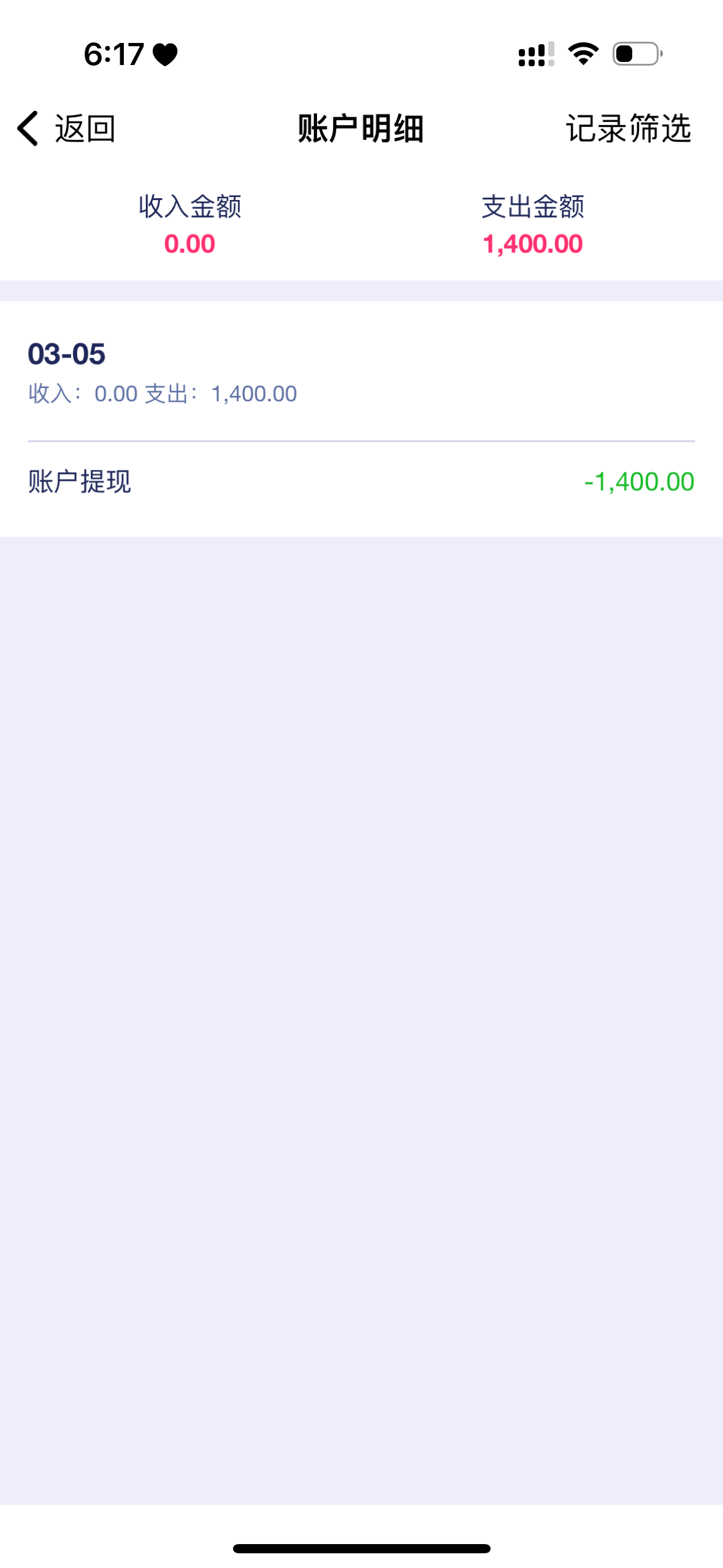 IMG_1048.png