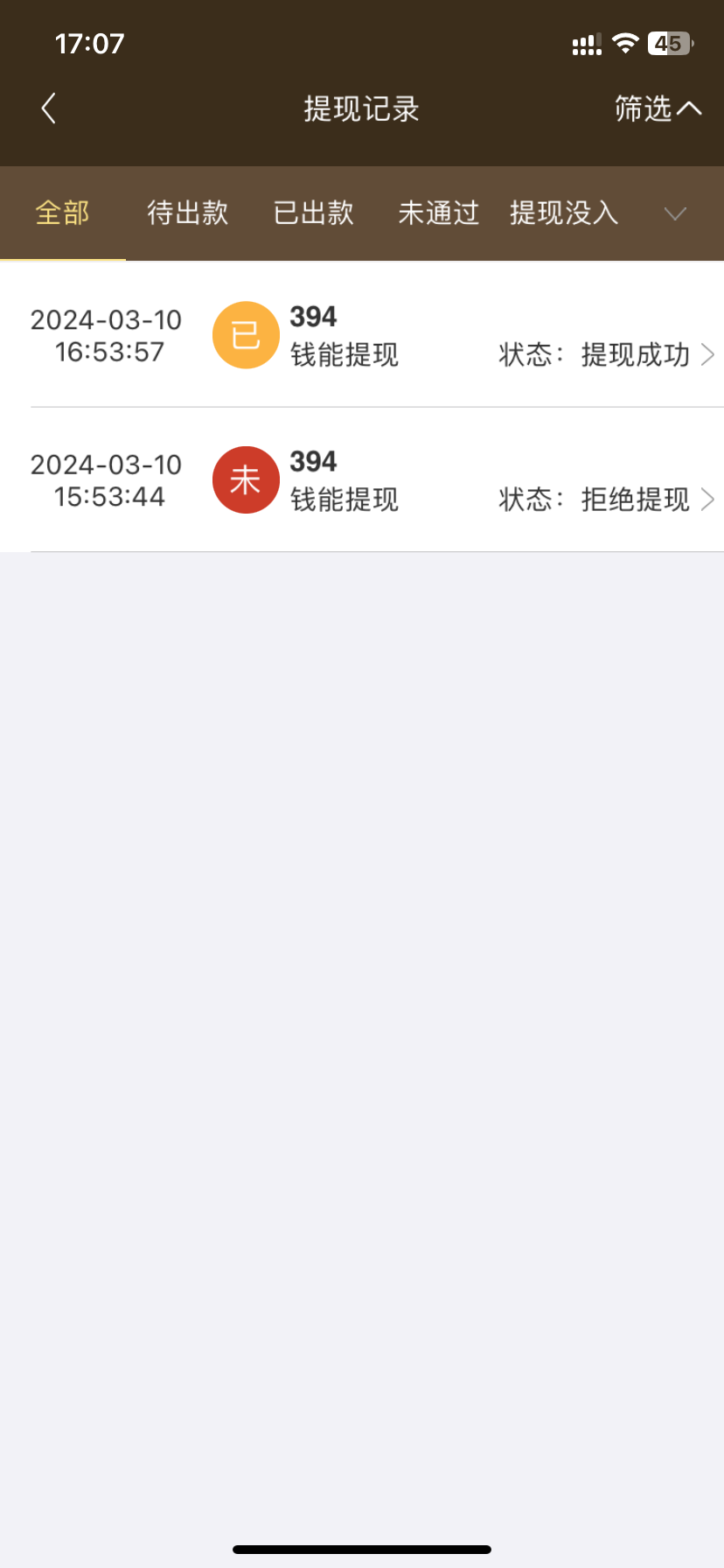 IMG_4883.png