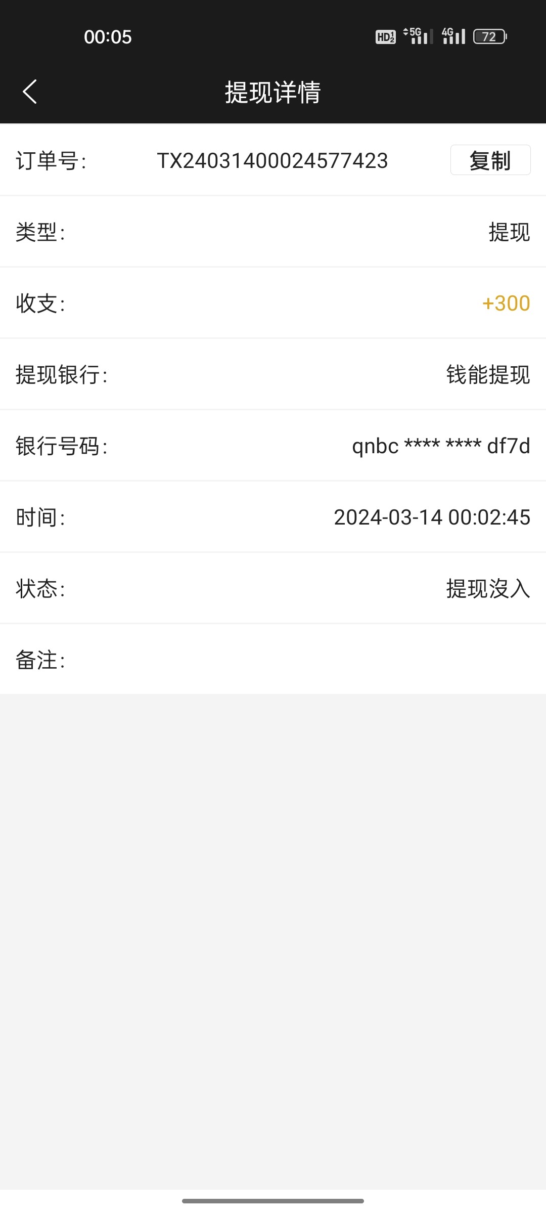 Screenshot_2024-03-14-00-05-52-36_33b443832f757a0f4bb80602810e0cb7.jpg