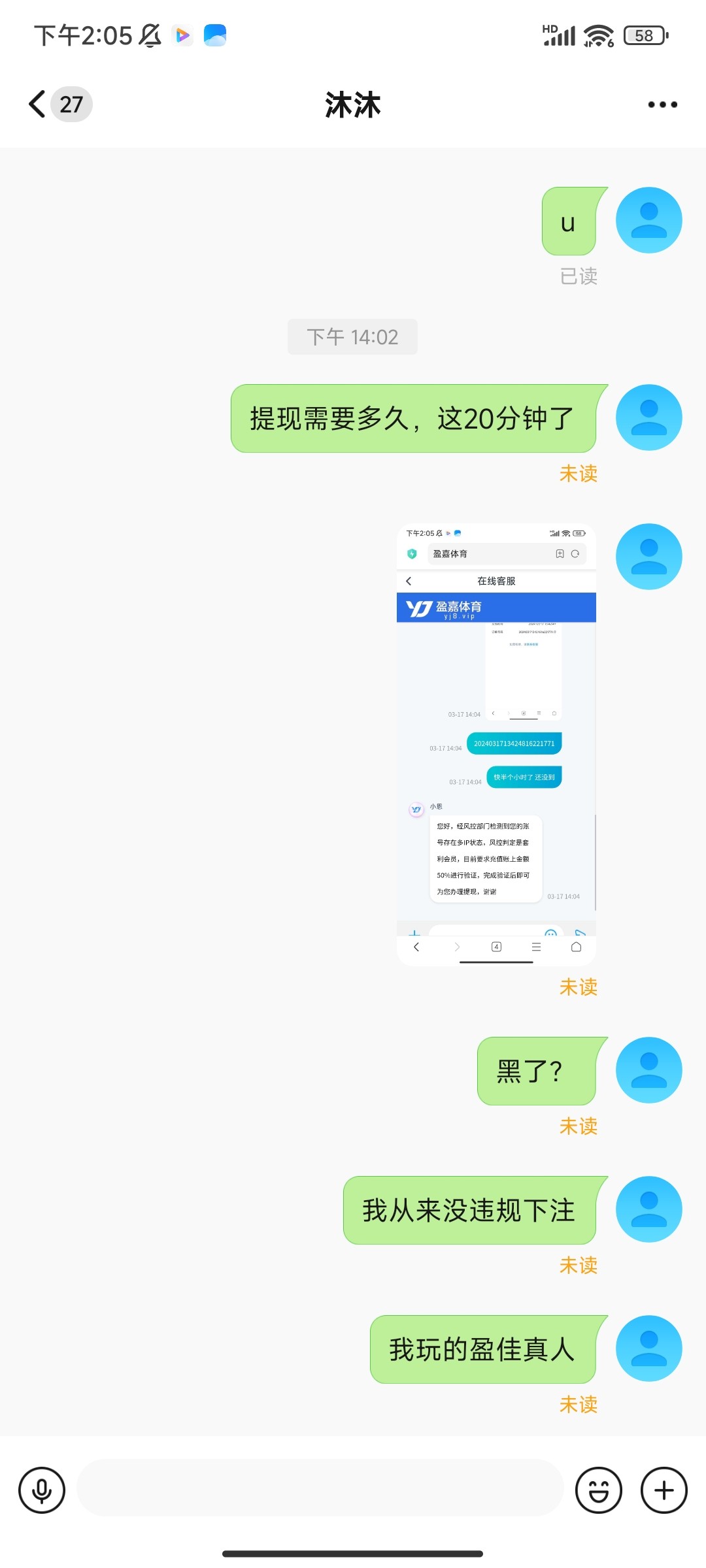 Screenshot_2024-03-17-14-05-52-046_com.paopaotalk.im.jpg