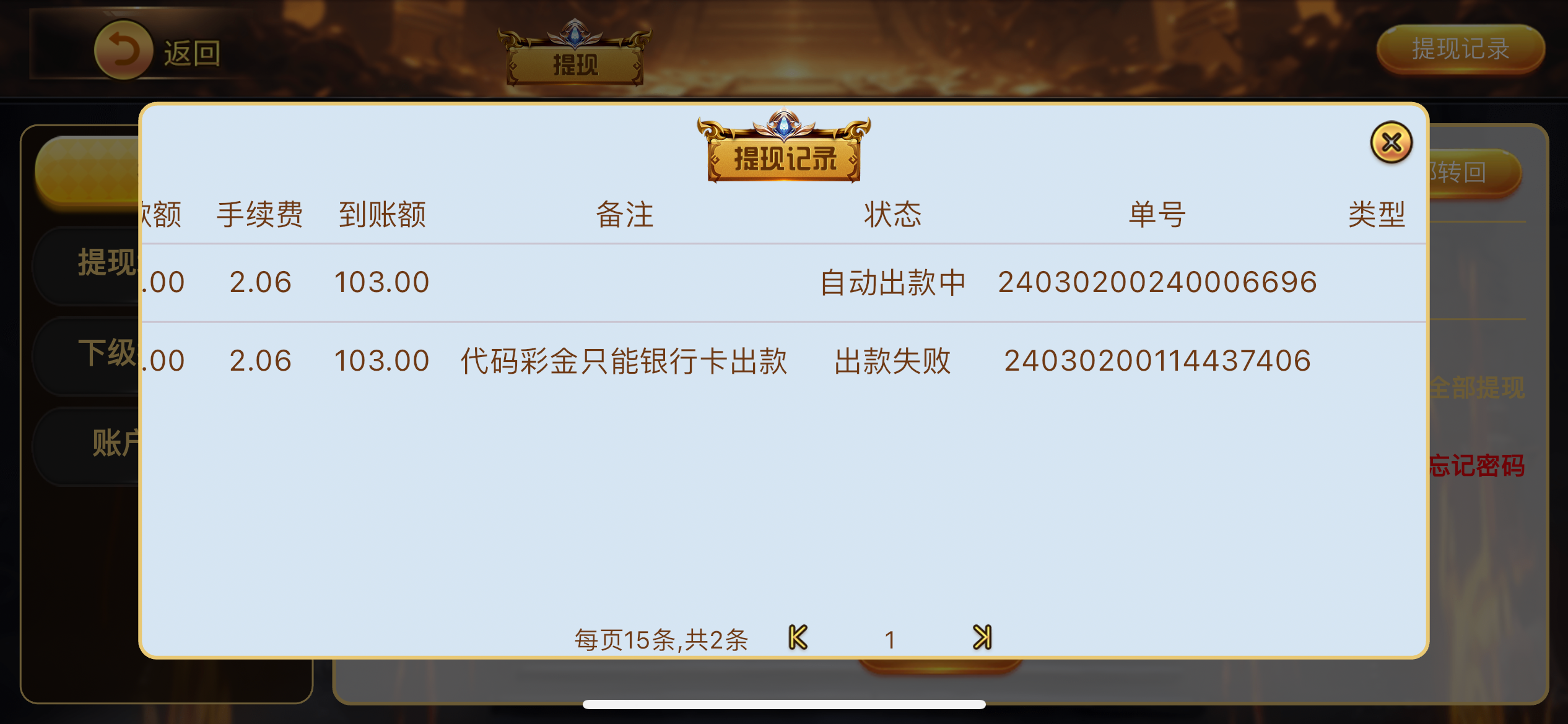 63CBE97D-91F6-4207-B21F-EBBFD562F026.png