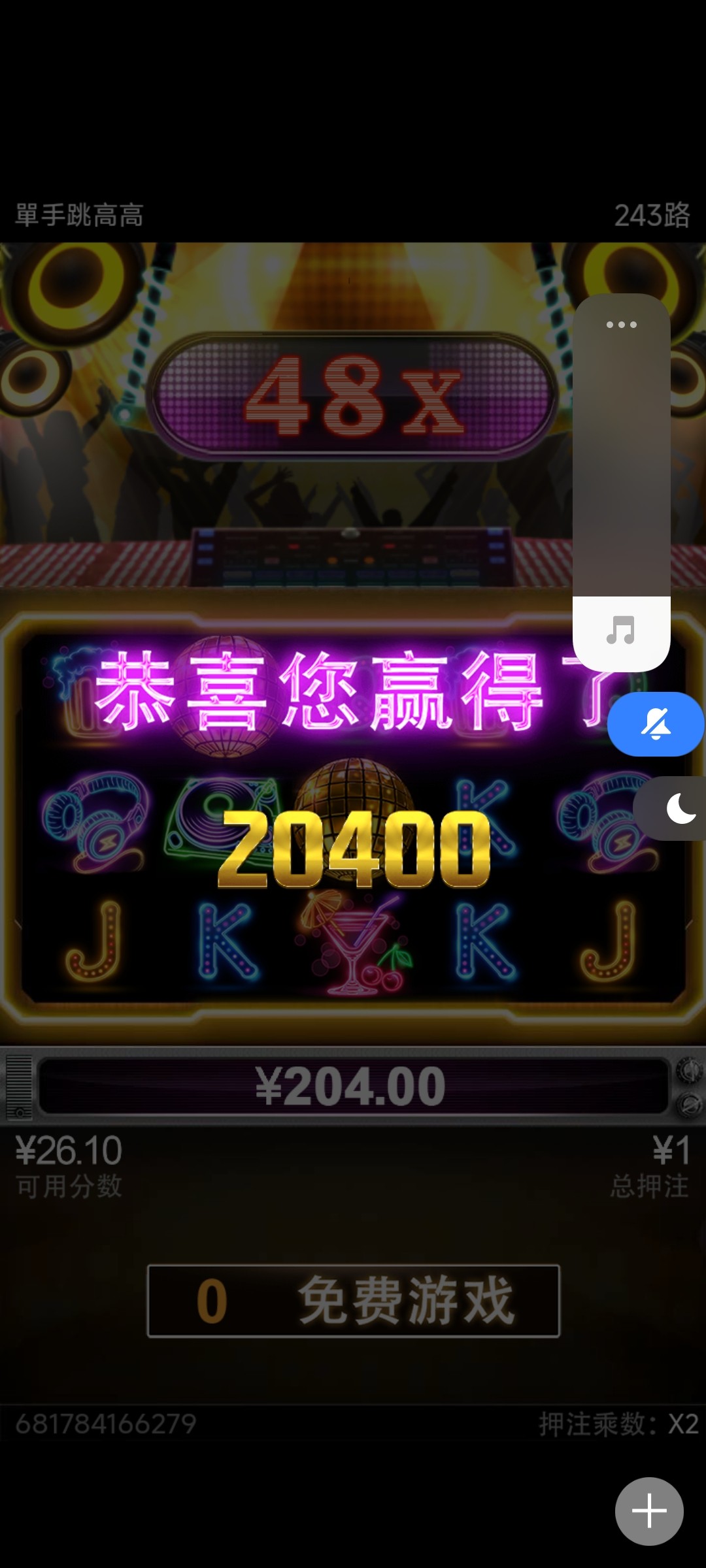 Screenshot_2024-03-02-12-53-26-304_com.tech.wcw.cash4.jpg
