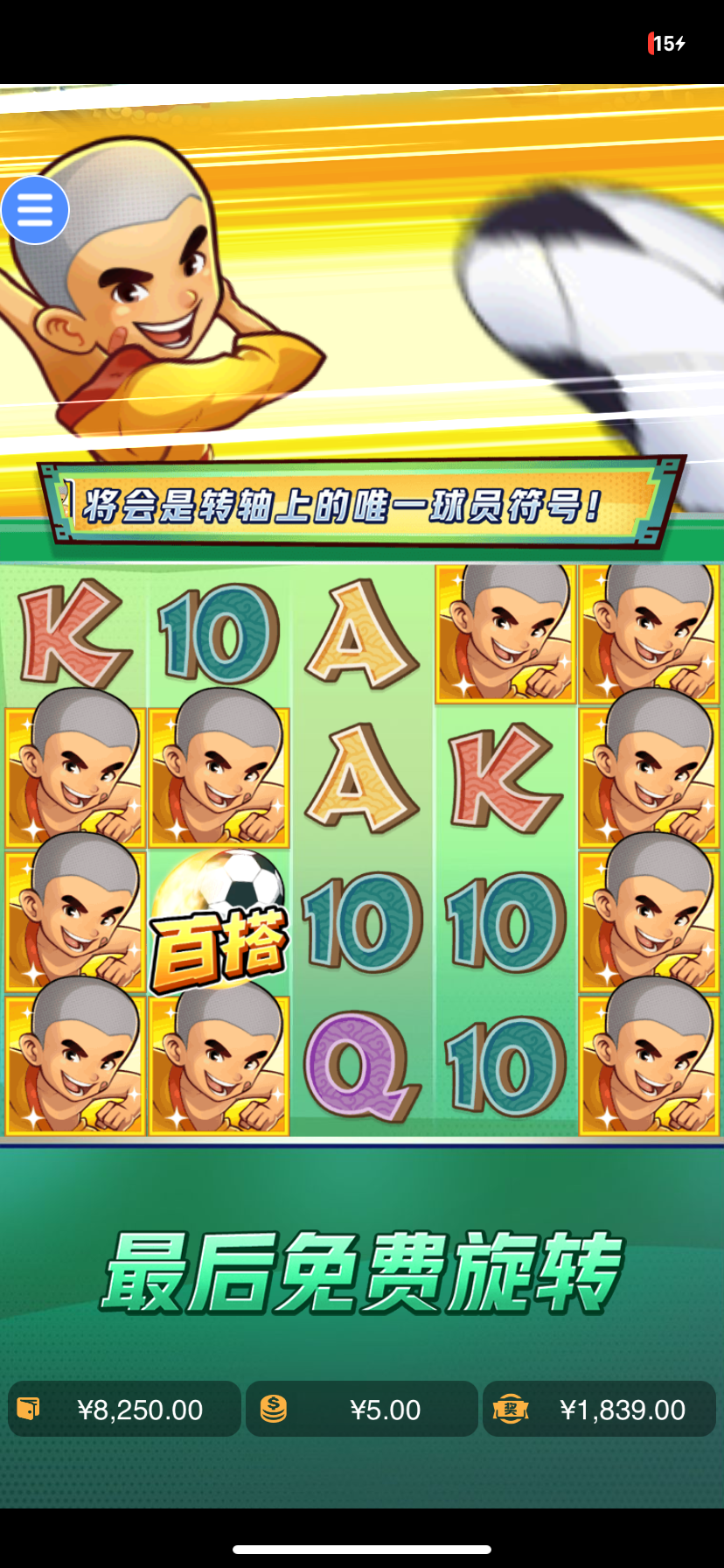 IMG_2181.png