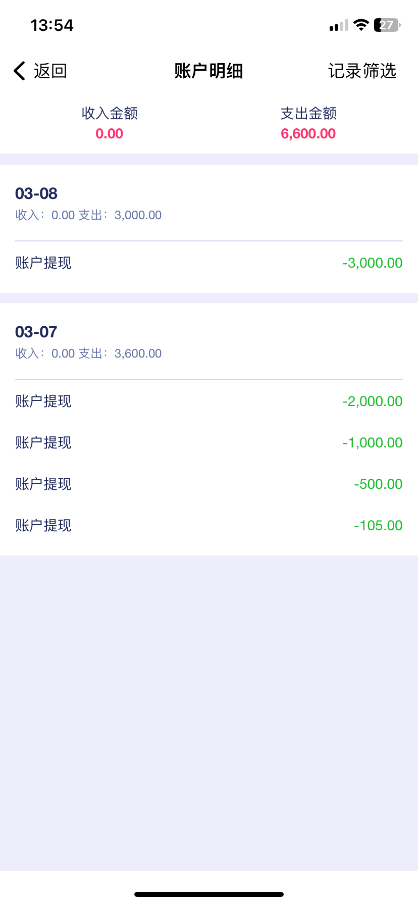 IMG_2190.png