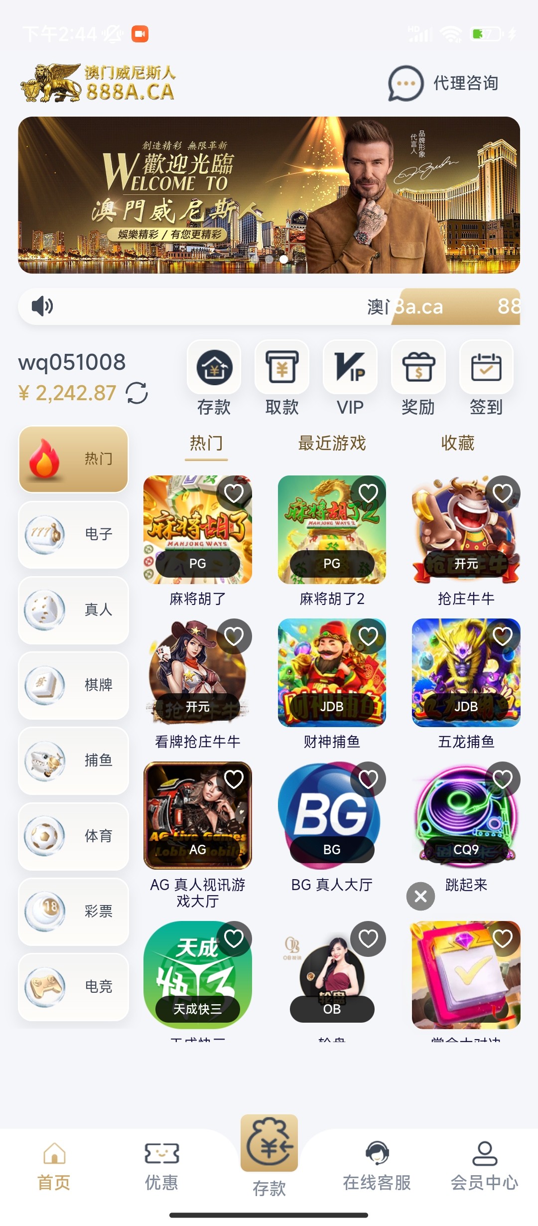 Screenshot_2024-03-15-14-44-23-045_prodji2ri0.app_wnsr888.com.jpg