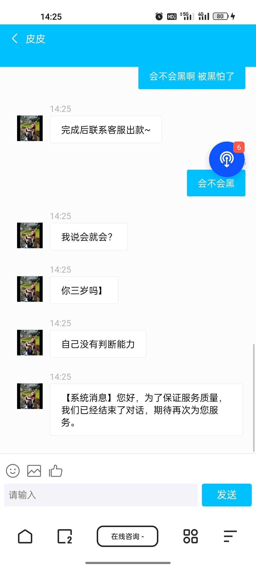 Screenshot_2024-03-10-14-25-49-50_8b7aa5be40a89c6a7df806c347da652a.jpg