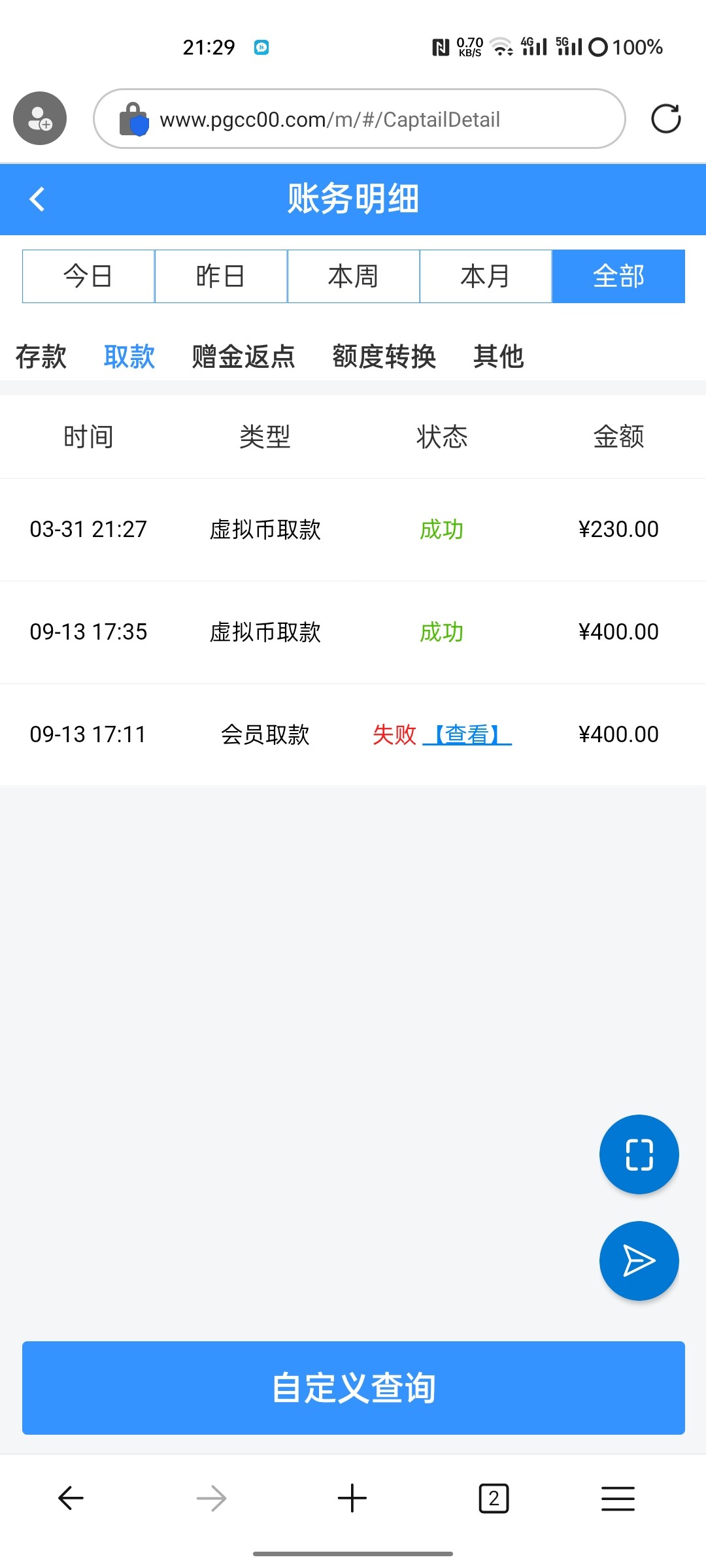 Screenshot_2024-03-31-21-29-59-63_df198e732186825c8df26e3c5a10d7cd.jpg