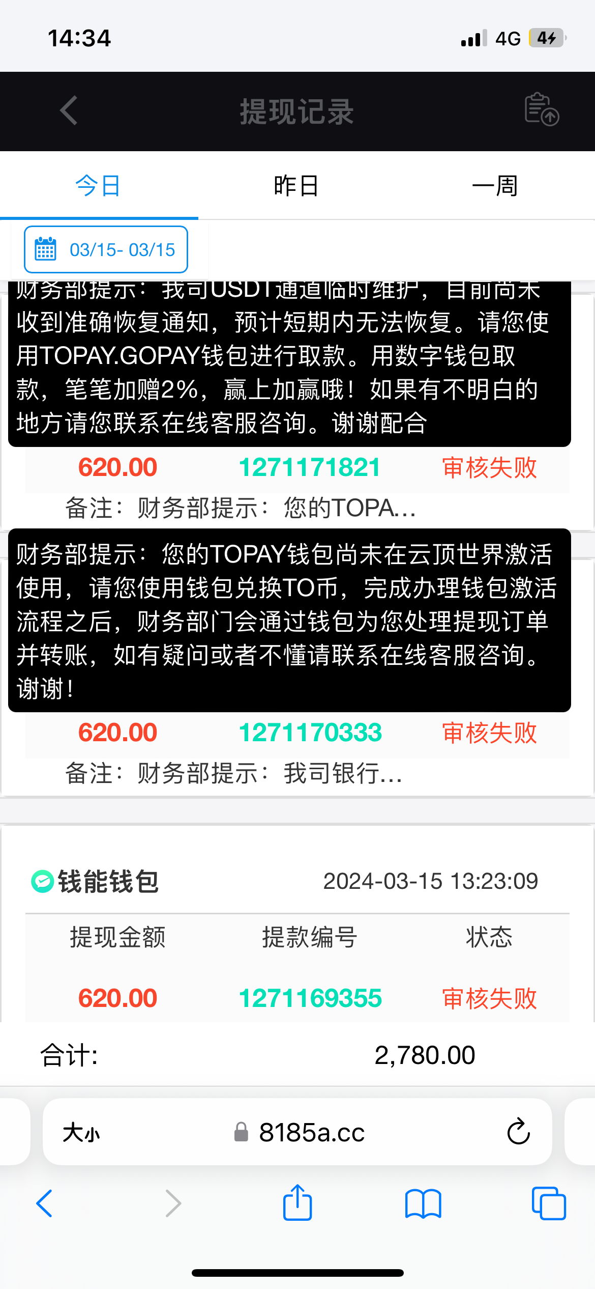 A909997C-2806-42F8-989C-0DE88E40B0C8.png