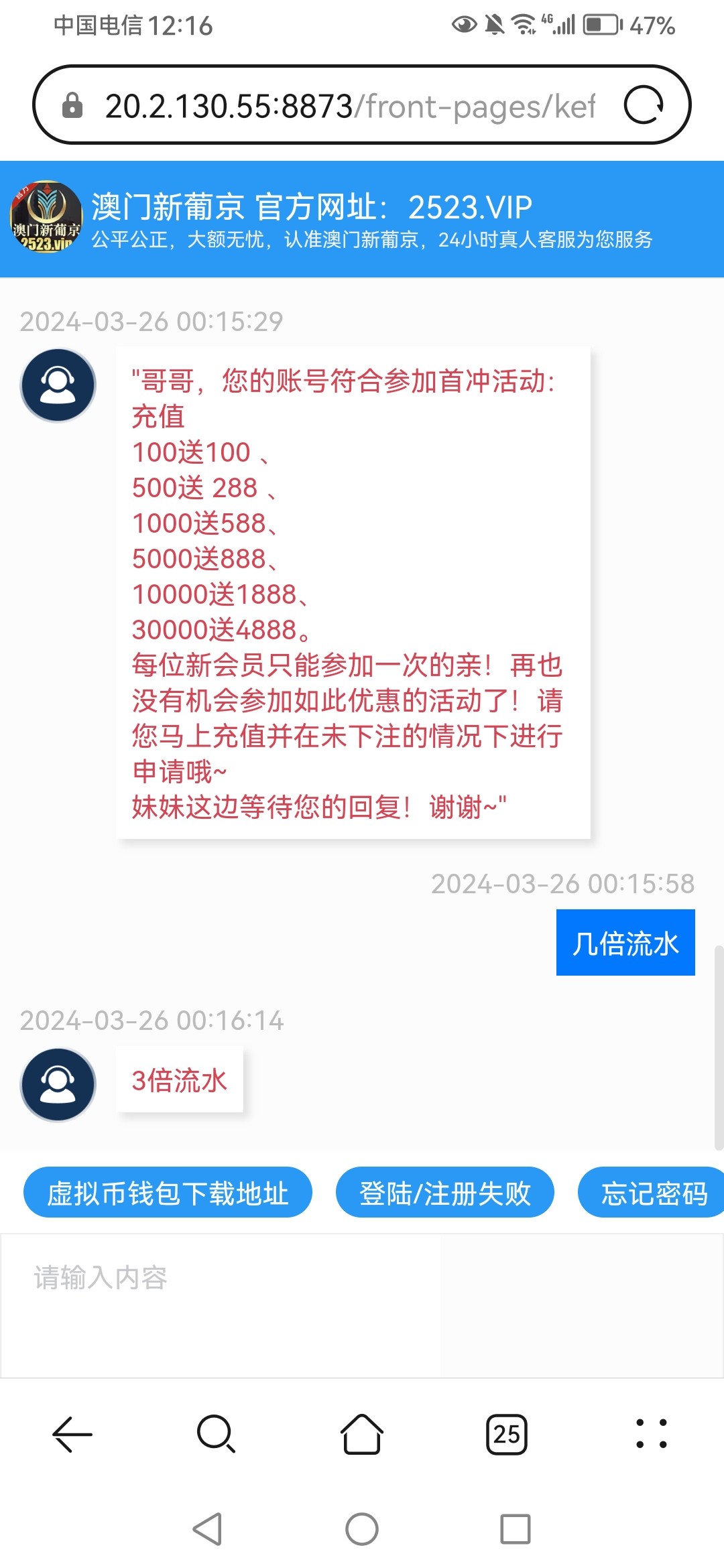 Screenshot_20240326_001654_com.huawei.browser.jpg