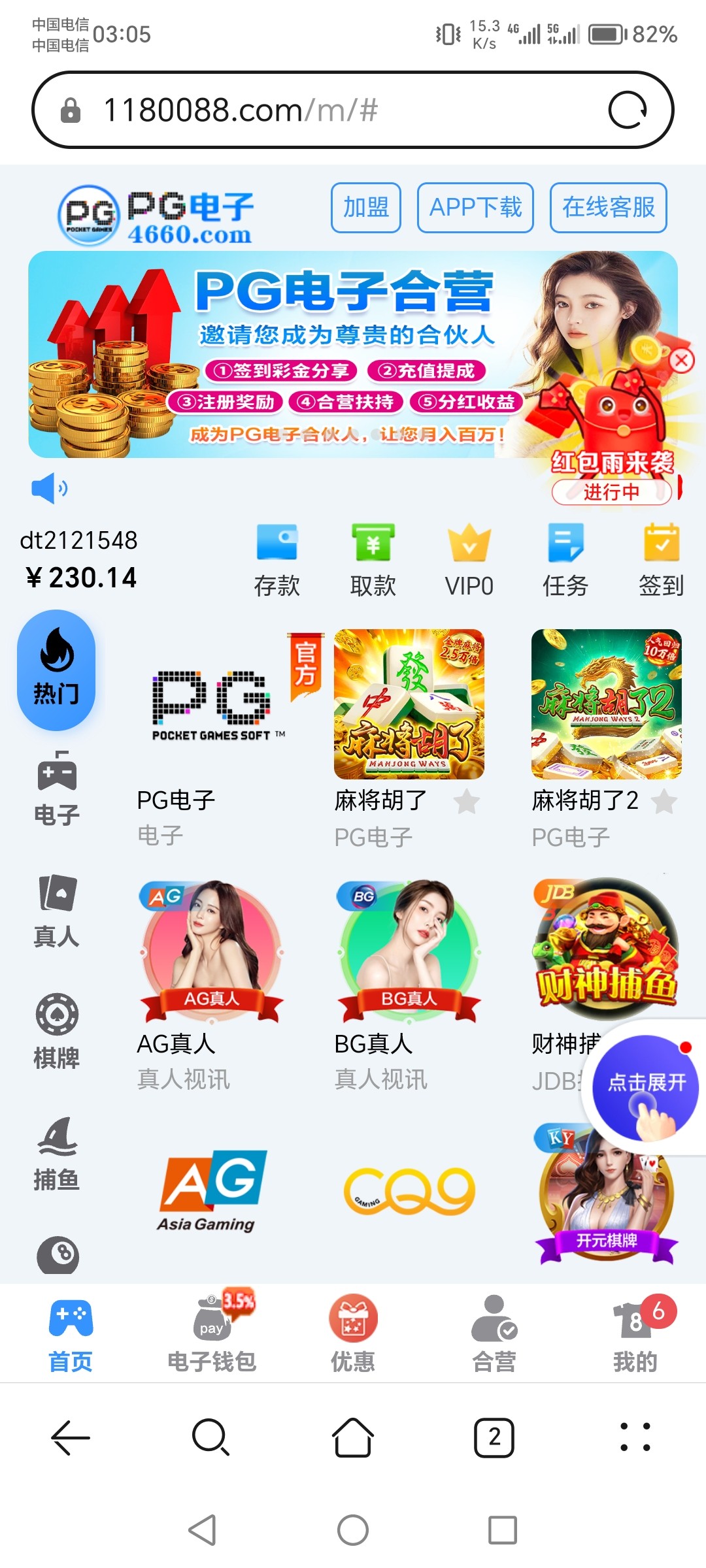 Screenshot_20240304_030510.jpg