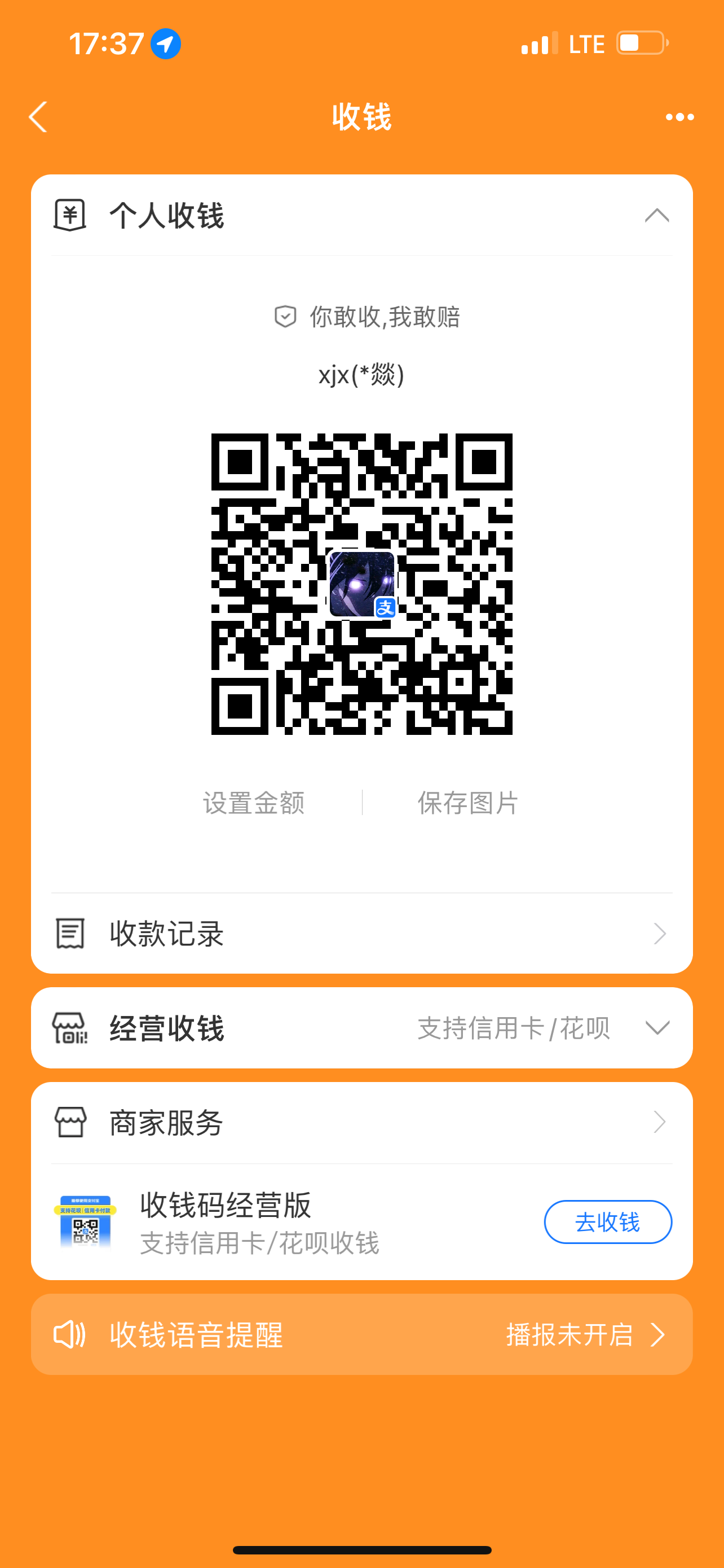 IMG_4430.png