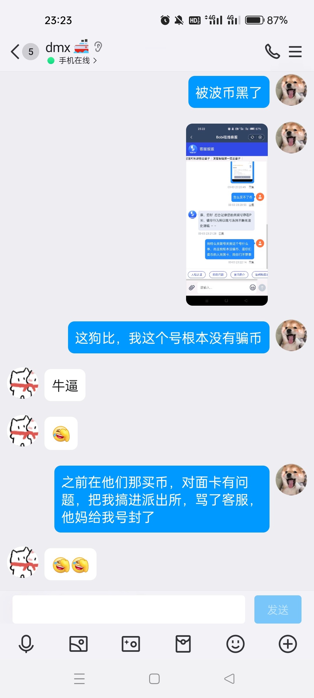Screenshot_2024-03-03-23-23-59-70_9d26c6446fd7bb8e41d99b6262b17def.jpg