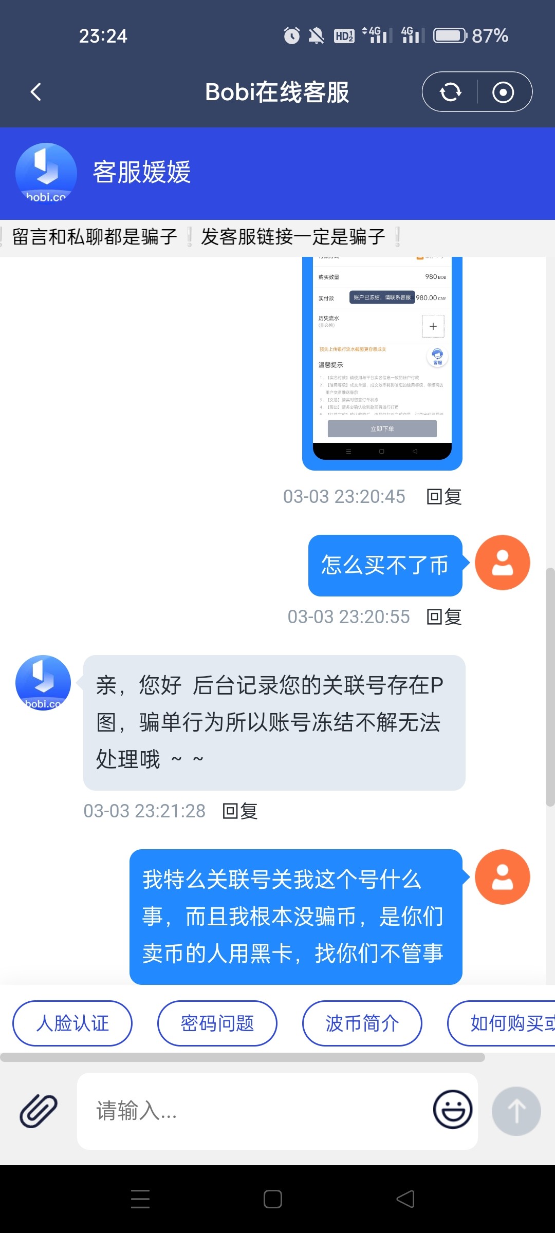 Screenshot_2024-03-03-23-24-32-16_f0ca00745a7be1e20431aae49eac735d.jpg