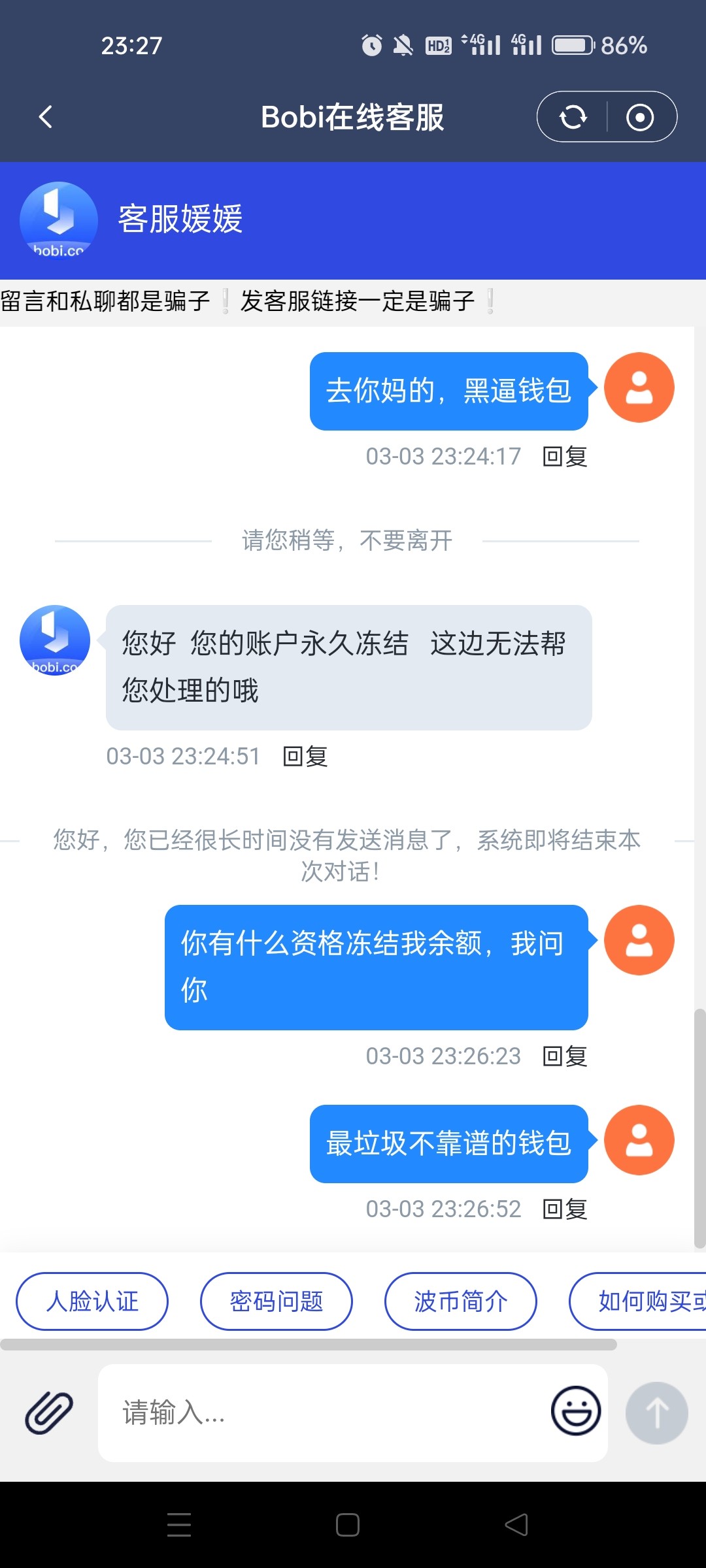 Screenshot_2024-03-03-23-27-17-37_f0ca00745a7be1e20431aae49eac735d.jpg