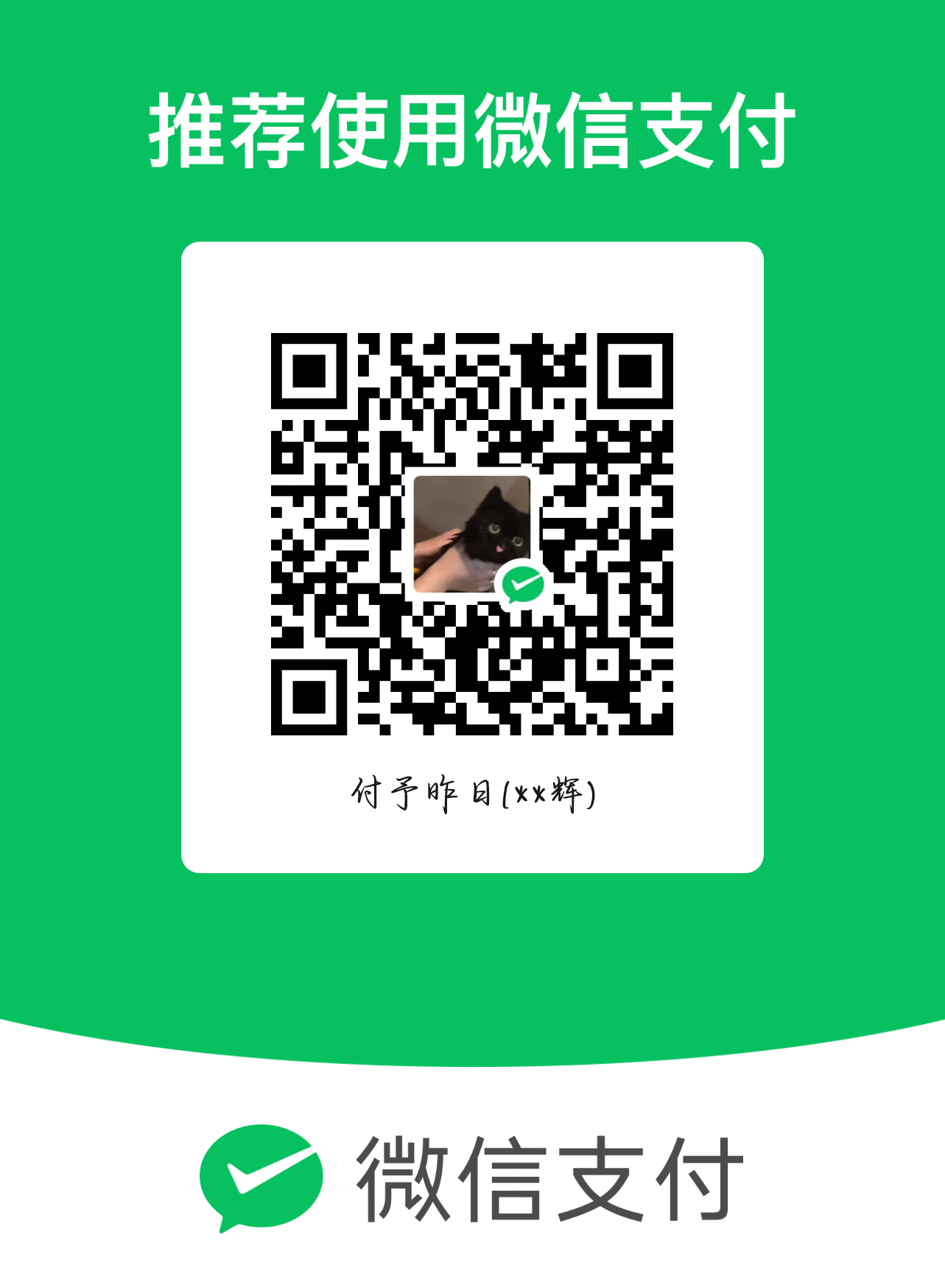mm_facetoface_collect_qrcode_1709886203922.png