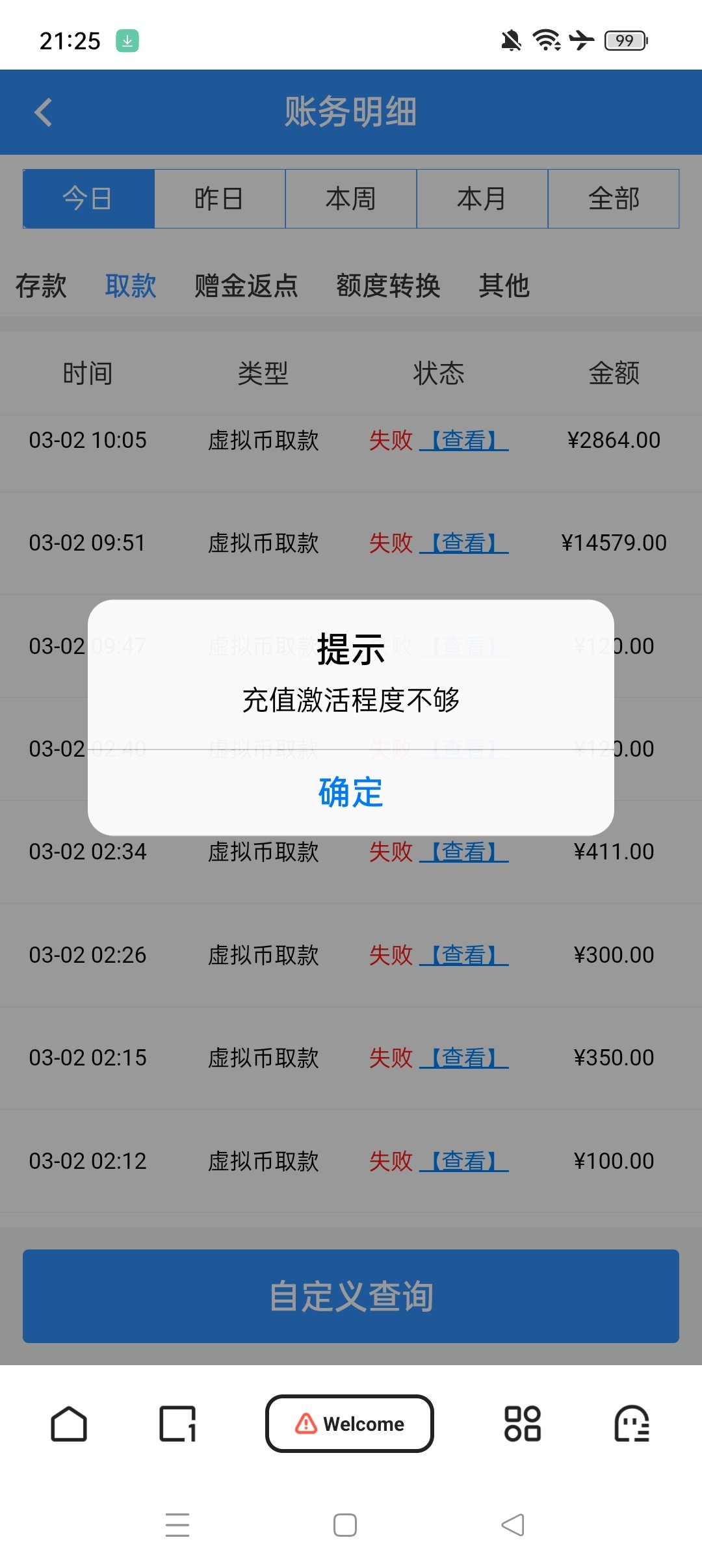 Screenshot_2024-03-02-21-25-43-52_8b7aa5be40a89c6a7df806c347da652a.jpg