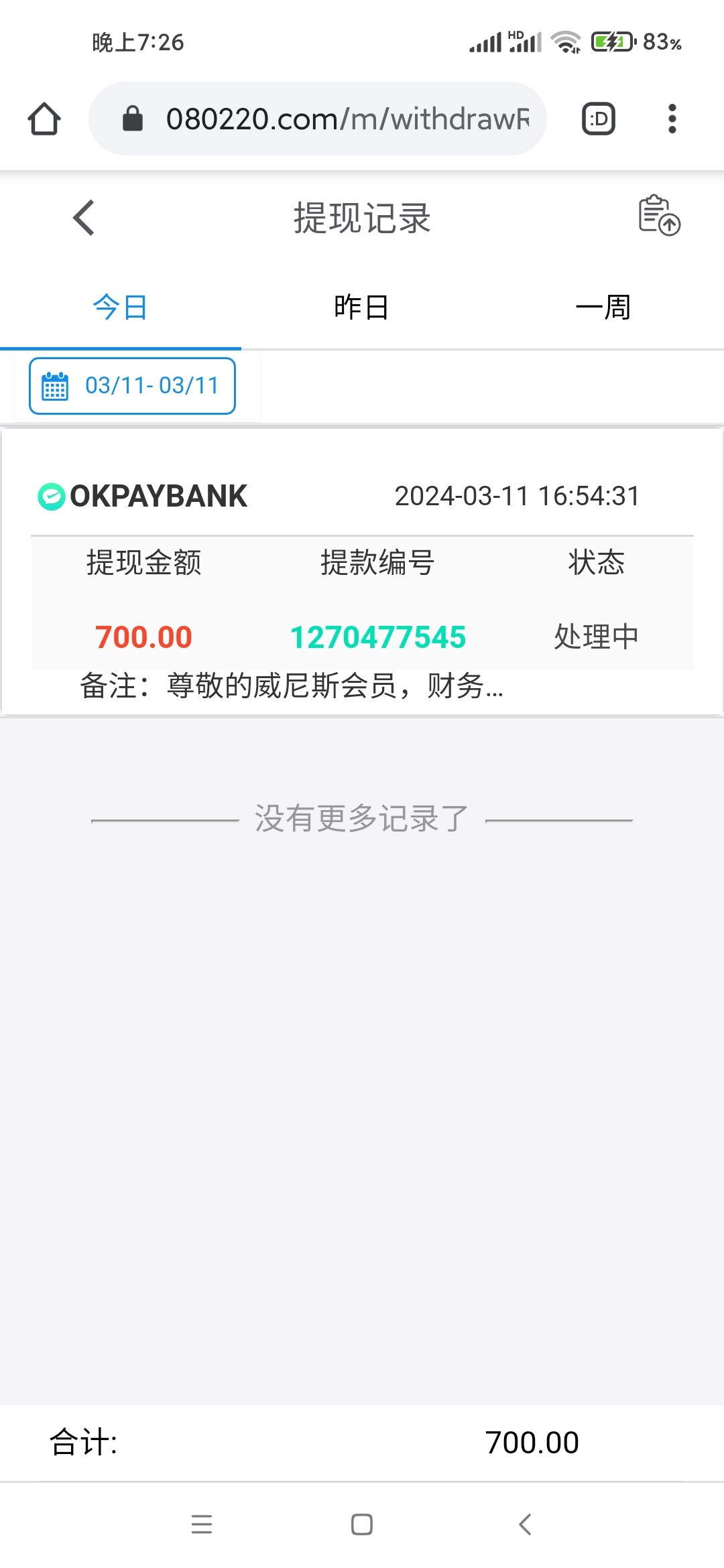 Screenshot_2024-03-11-19-26-40-896_com.android.chrome.jpg
