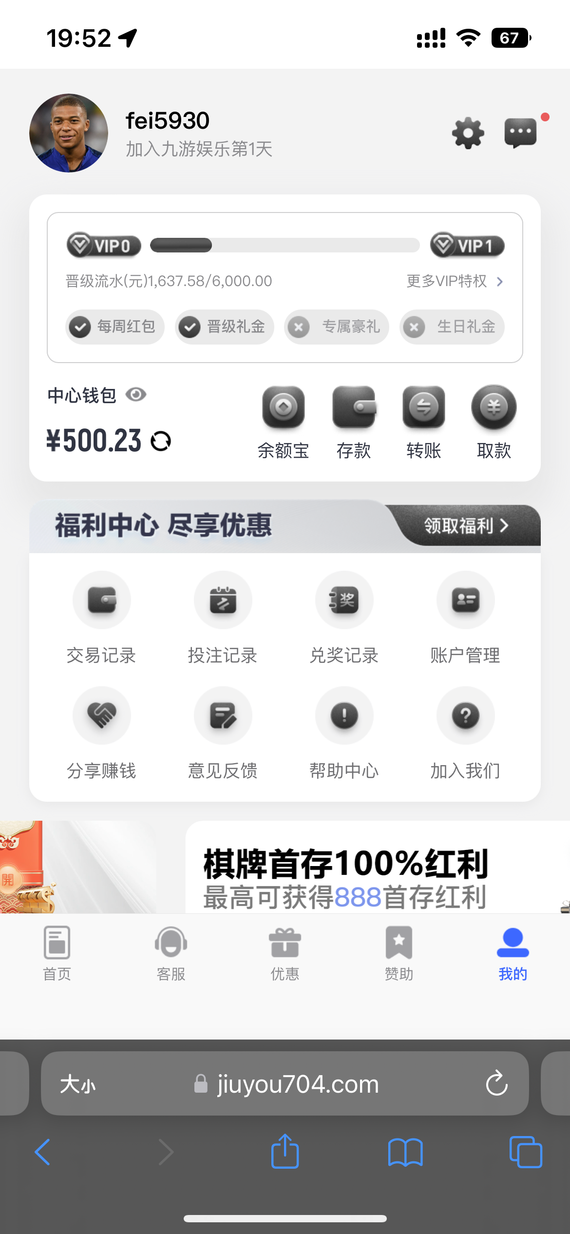 A41E1E28-992E-4C88-8CCF-480693FE424B.png