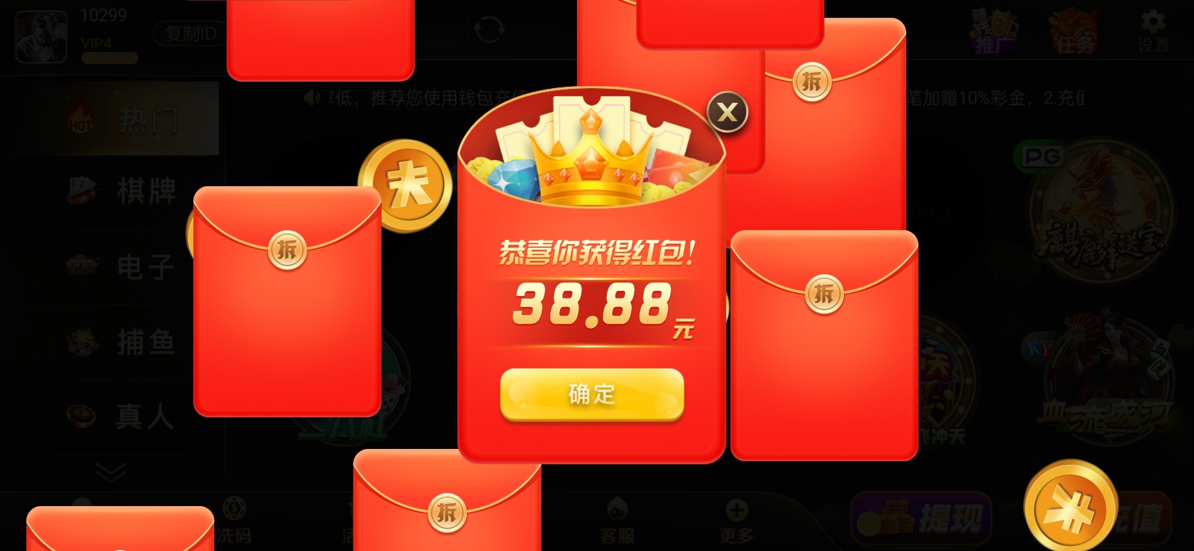 Screenshot_2024-03-14-13-19-27-87_d0dba6cbb8f2501bd9a49a9f413c85c4.jpg