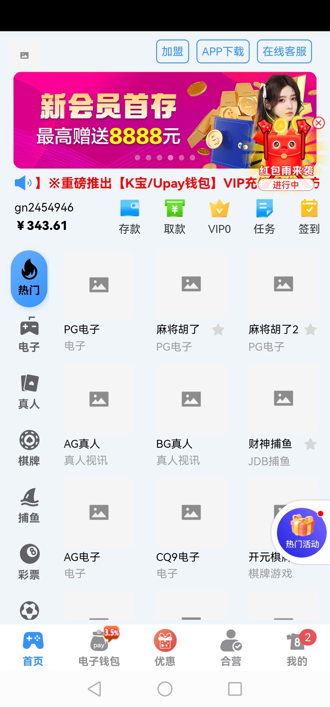 Screenshot_20240331_195455_com.gnamylc.H8DC2D5L.jpg