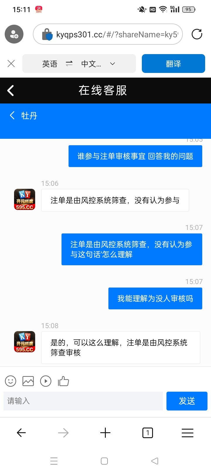 Screenshot_2024-03-02-15-11-22-95_df198e732186825c8df26e3c5a10d7cd.jpg
