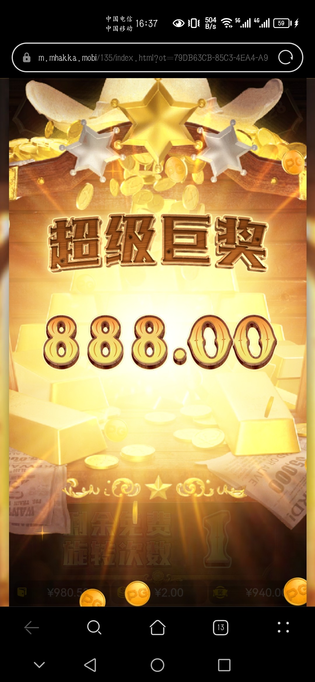 Screenshot_20240305_163759_com.huawei.browser.jpg