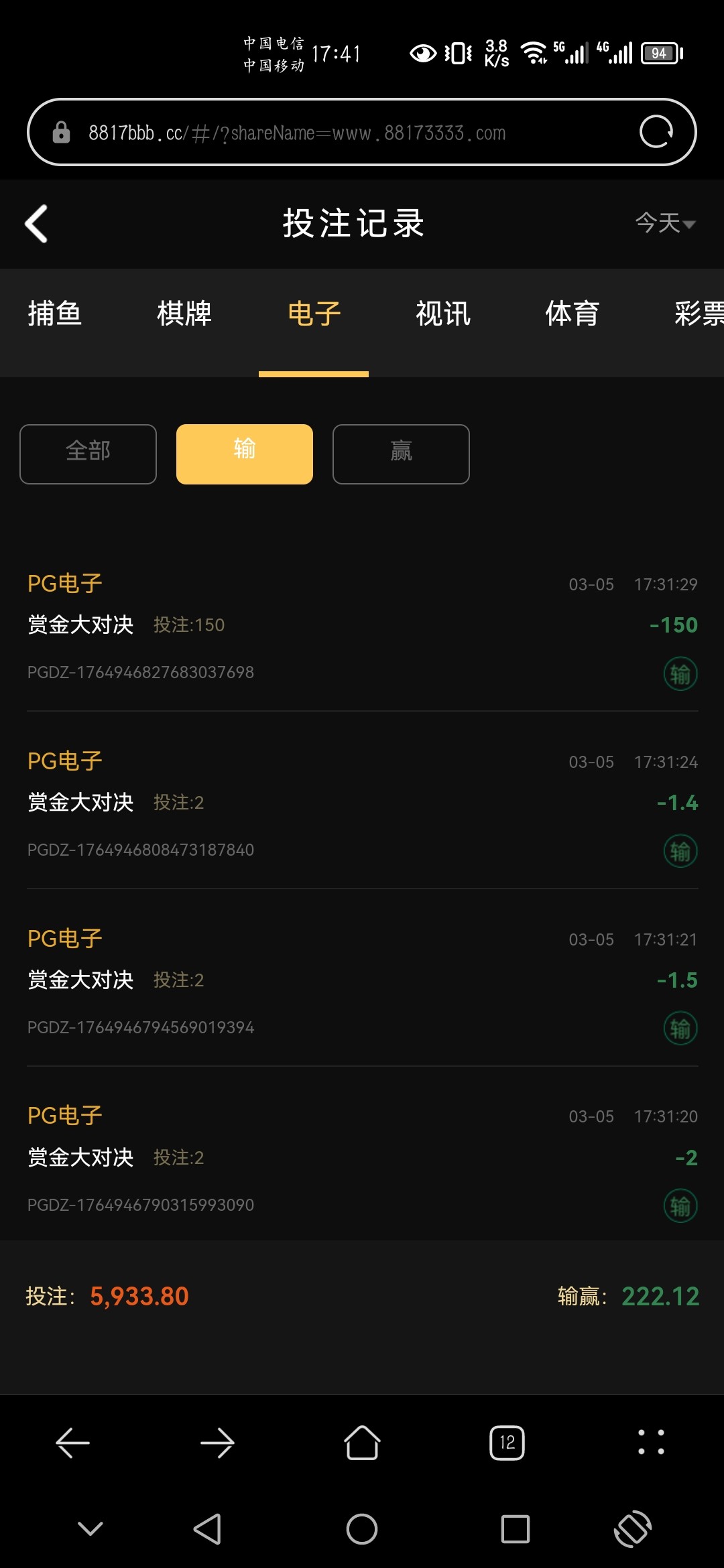 Screenshot_20240305_174157_com.huawei.browser.jpg