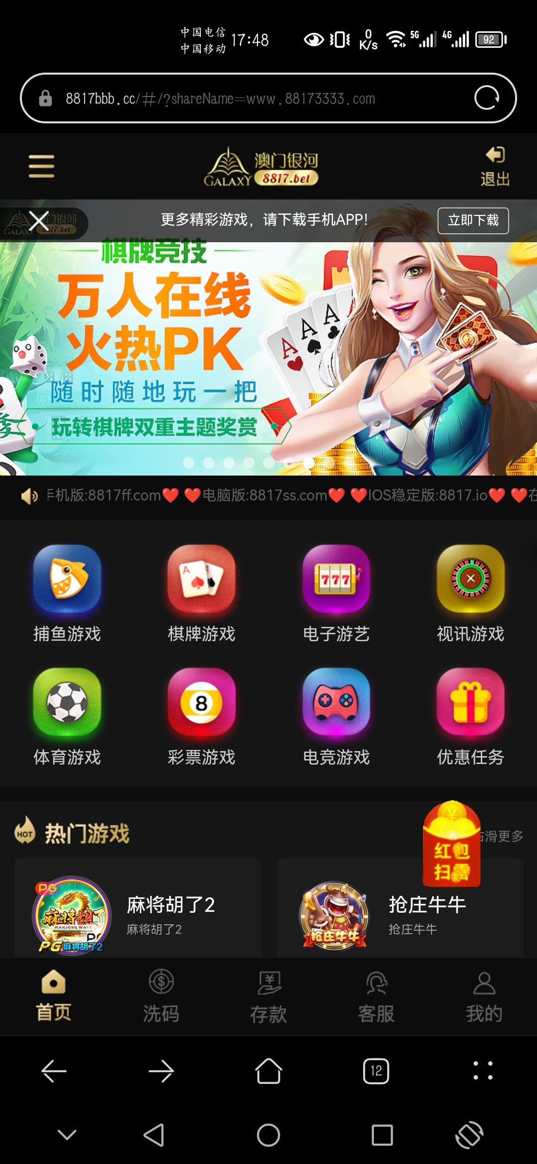 Screenshot_20240305_174822_com.huawei.browser.jpg