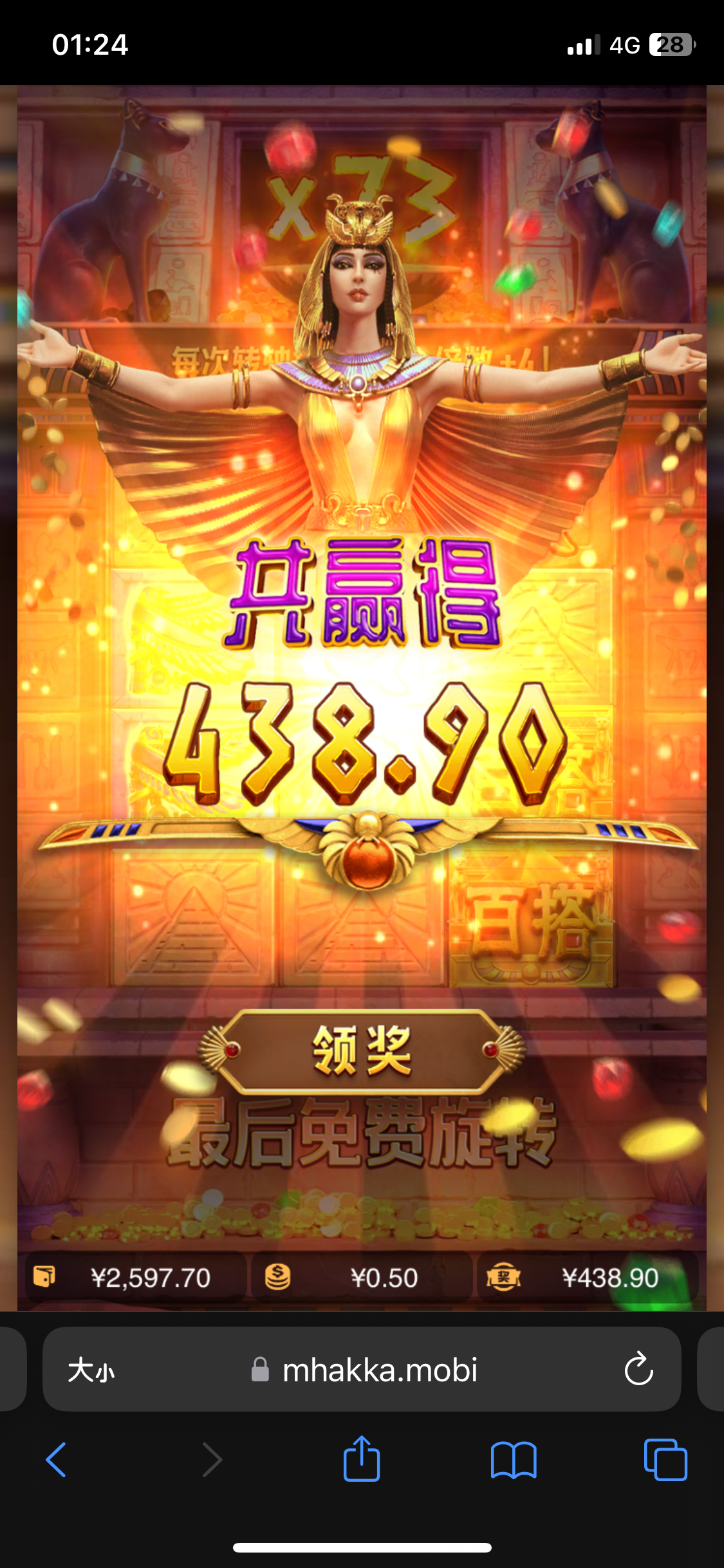 DF03A110-34B9-4918-B61F-692555DAB4AE.png