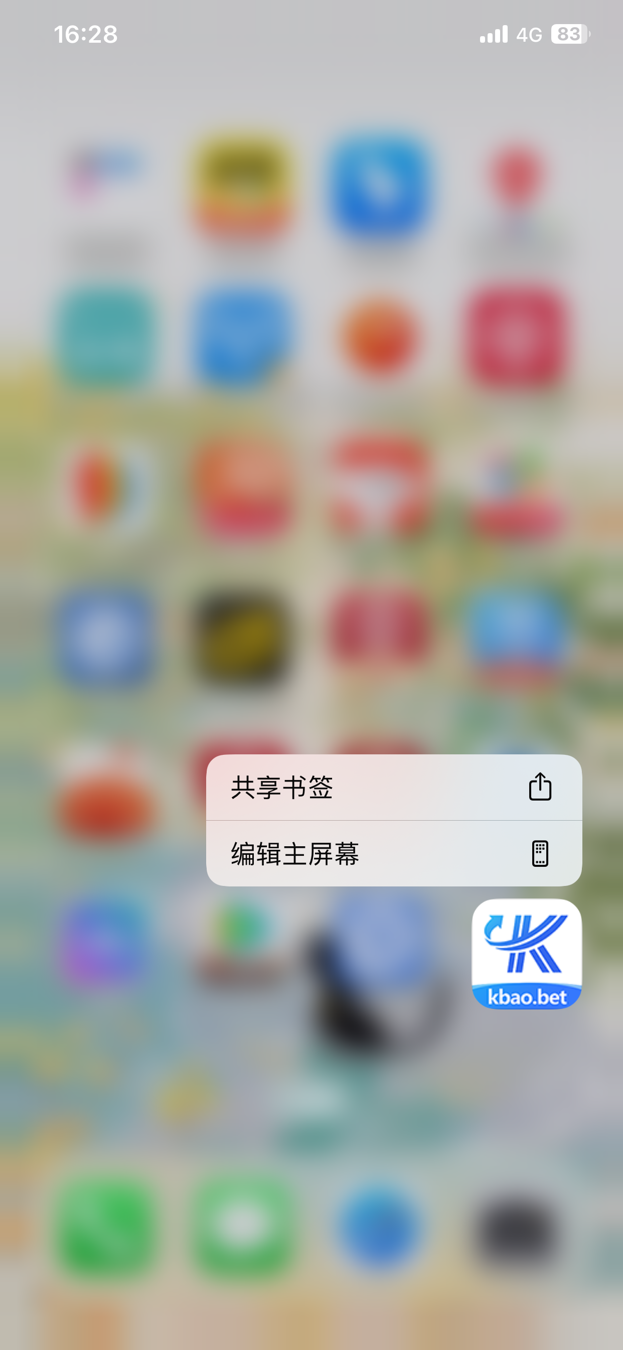 IMG_1983.png