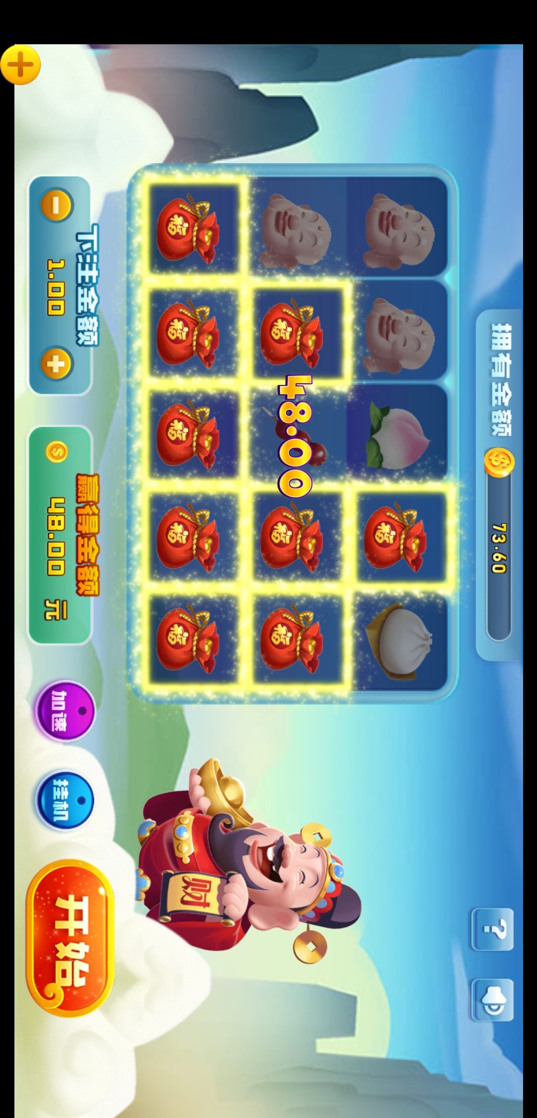 Screenshot_2024-03-02-02-50-35-096_com.bwgames.liwpagame.jpg