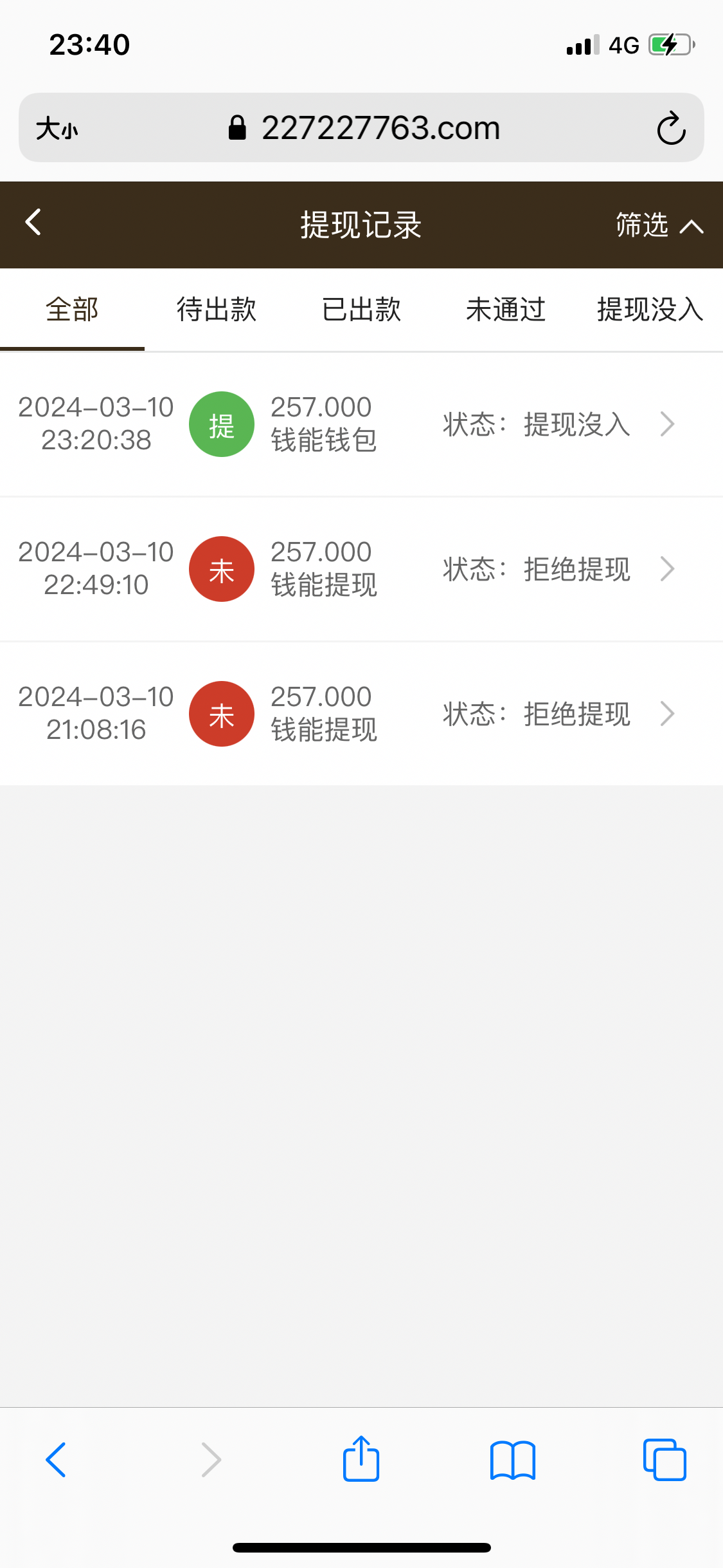 06D8D435-B83B-4FF6-BFD3-1DE0656A262B.png
